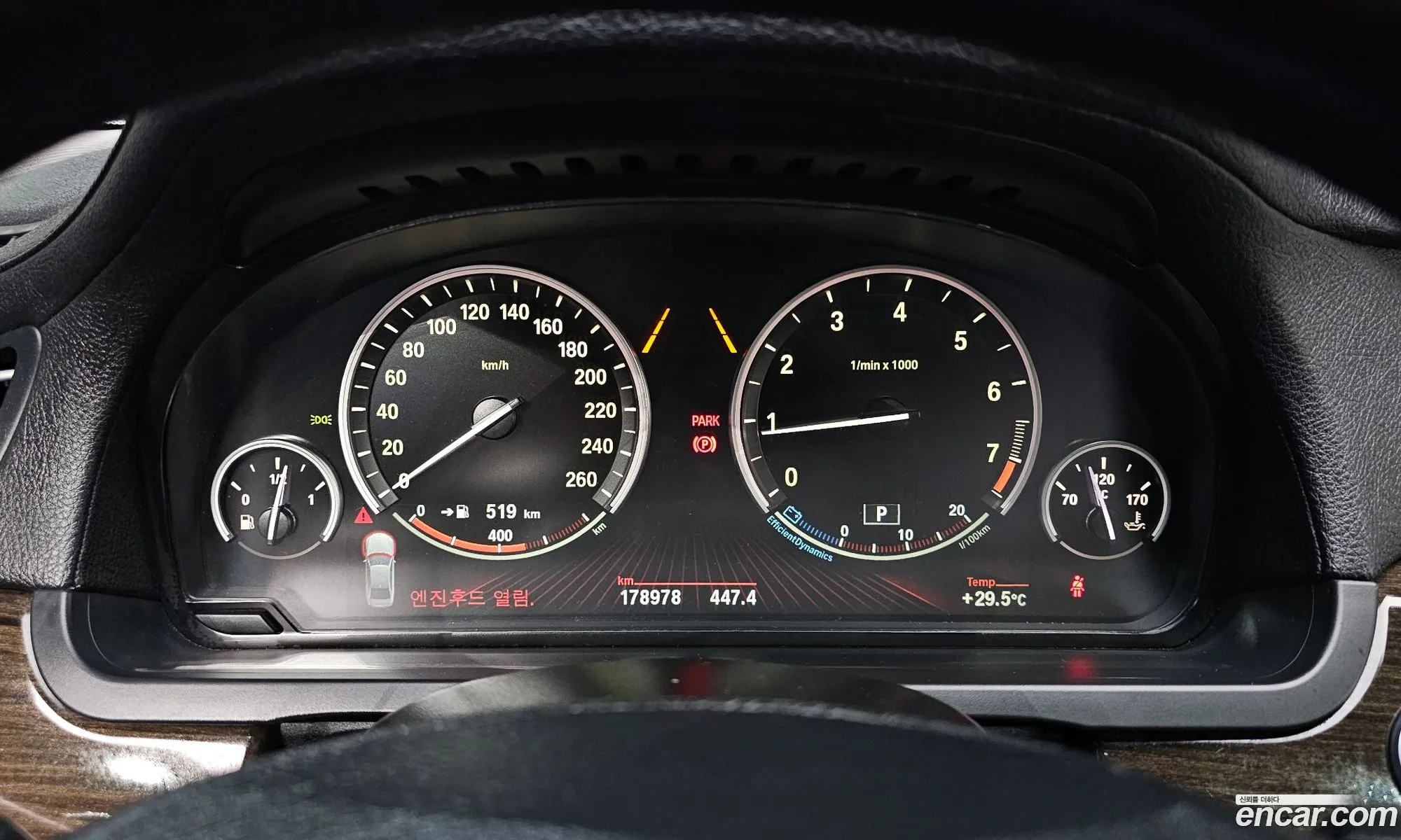 BMW 7 Series 2012 WBAKA4106CC368792 — 13