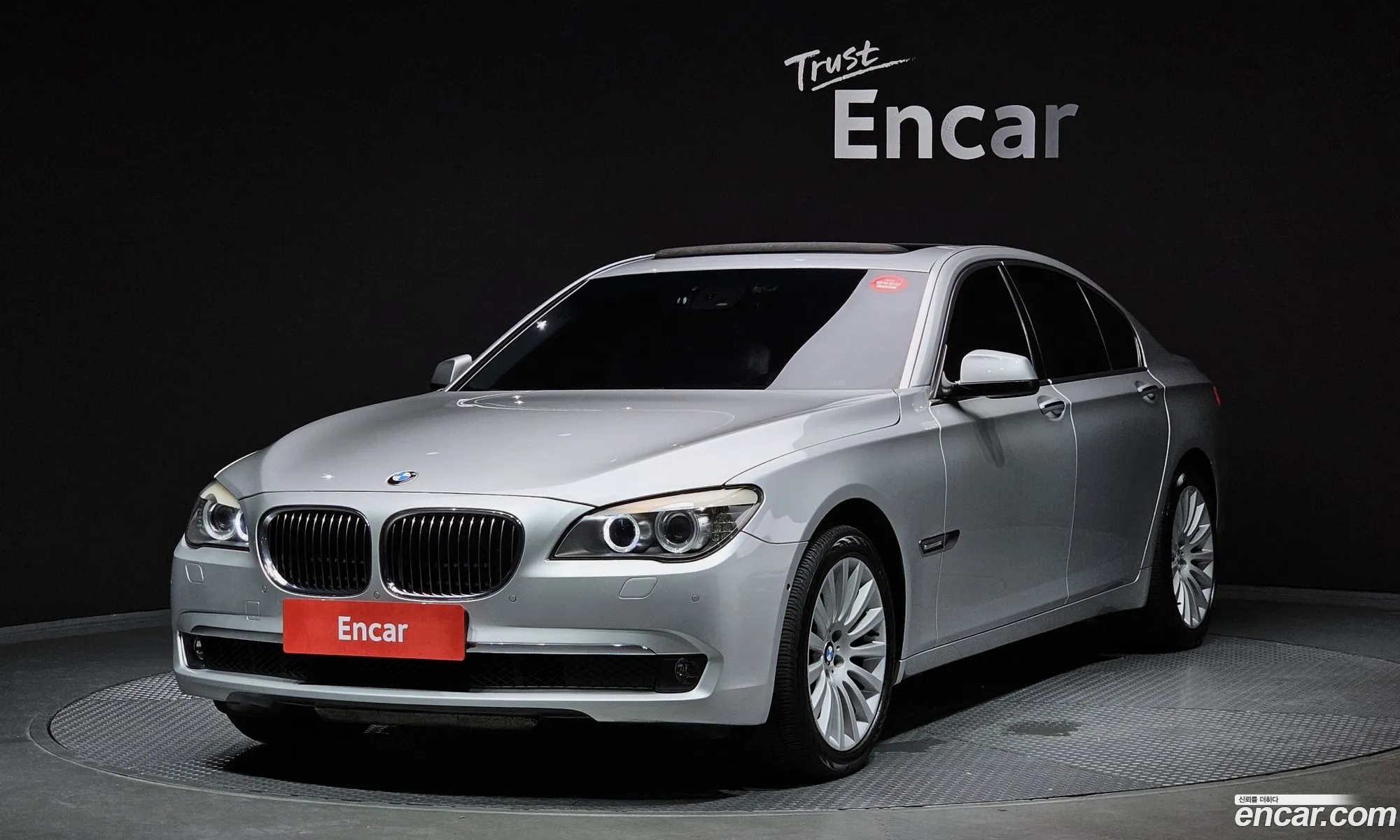 BMW 7 Series 2012 WBAKA4106CC368792 — 8