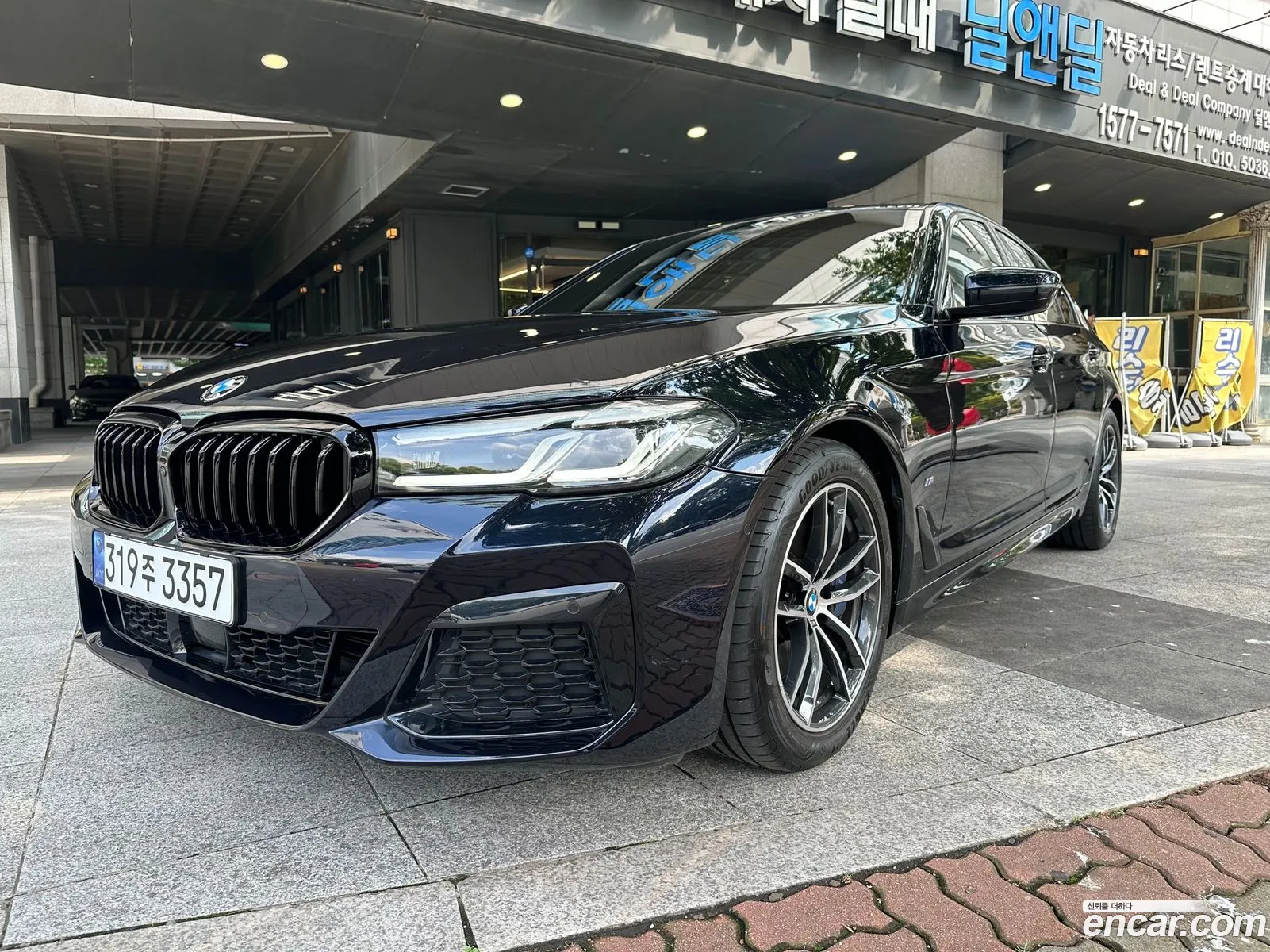 BMW 5 Series 2023 — 19