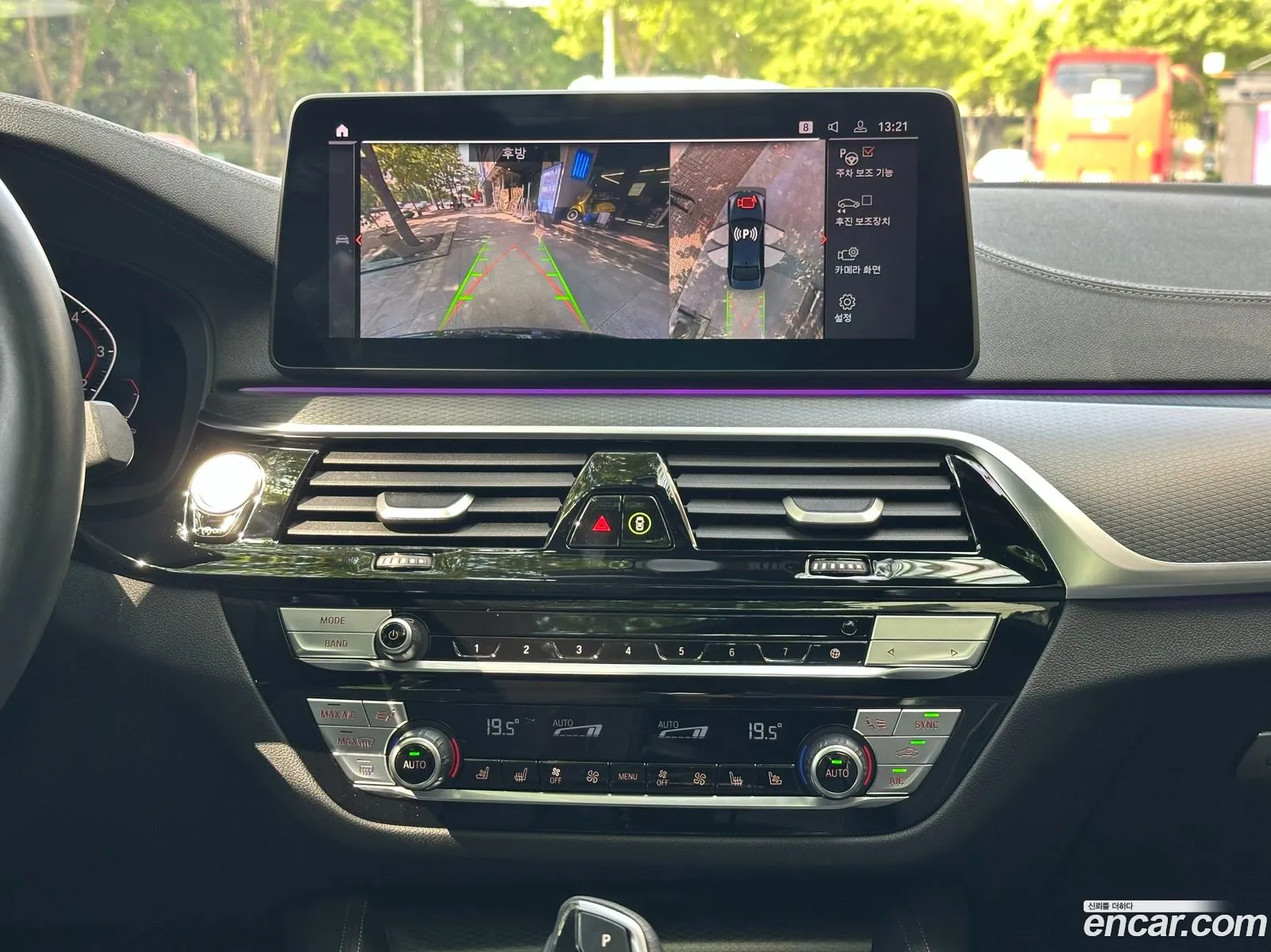BMW 5 Series 2023 — 4