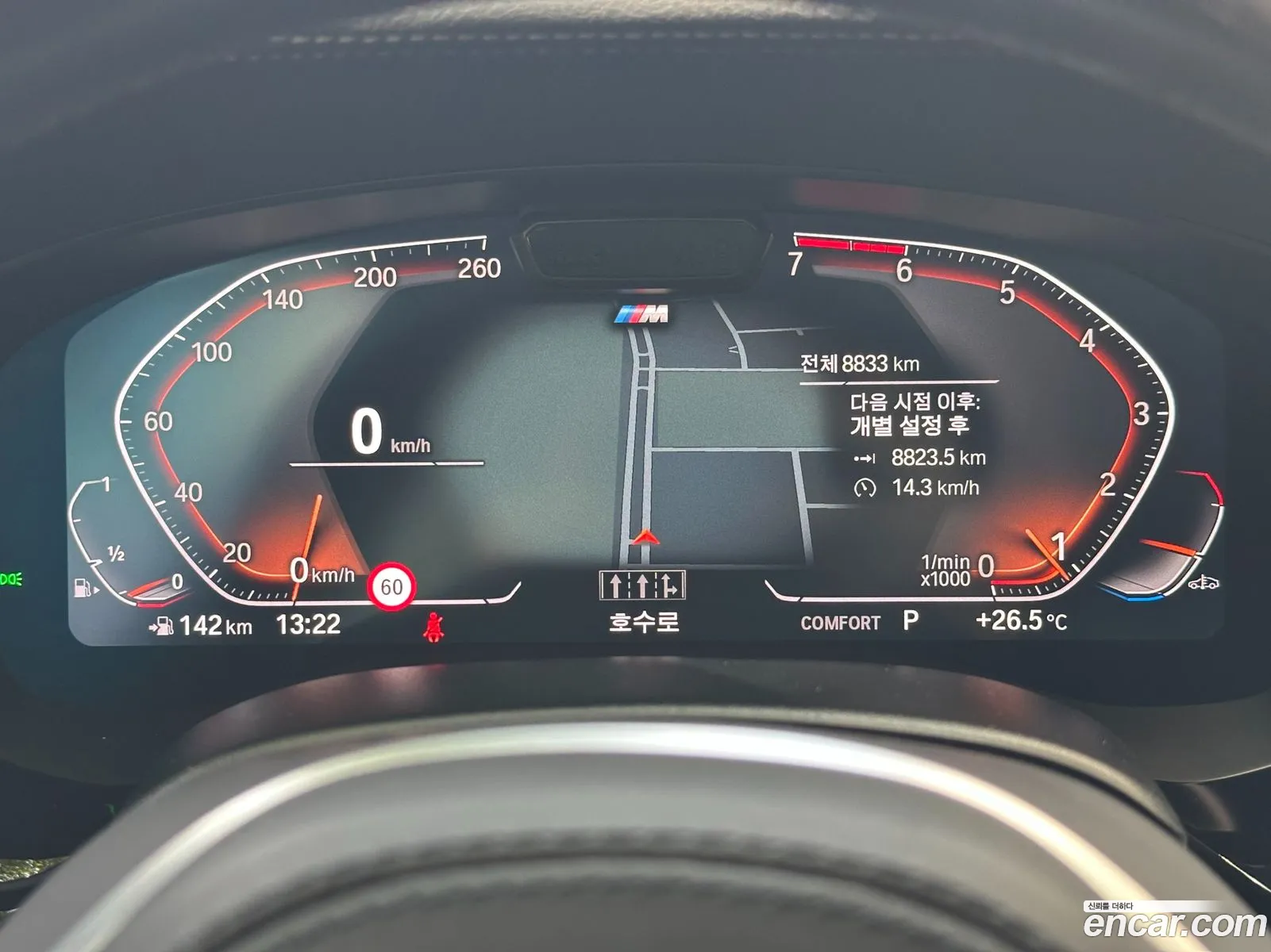 BMW 5 Series 2023 — 2