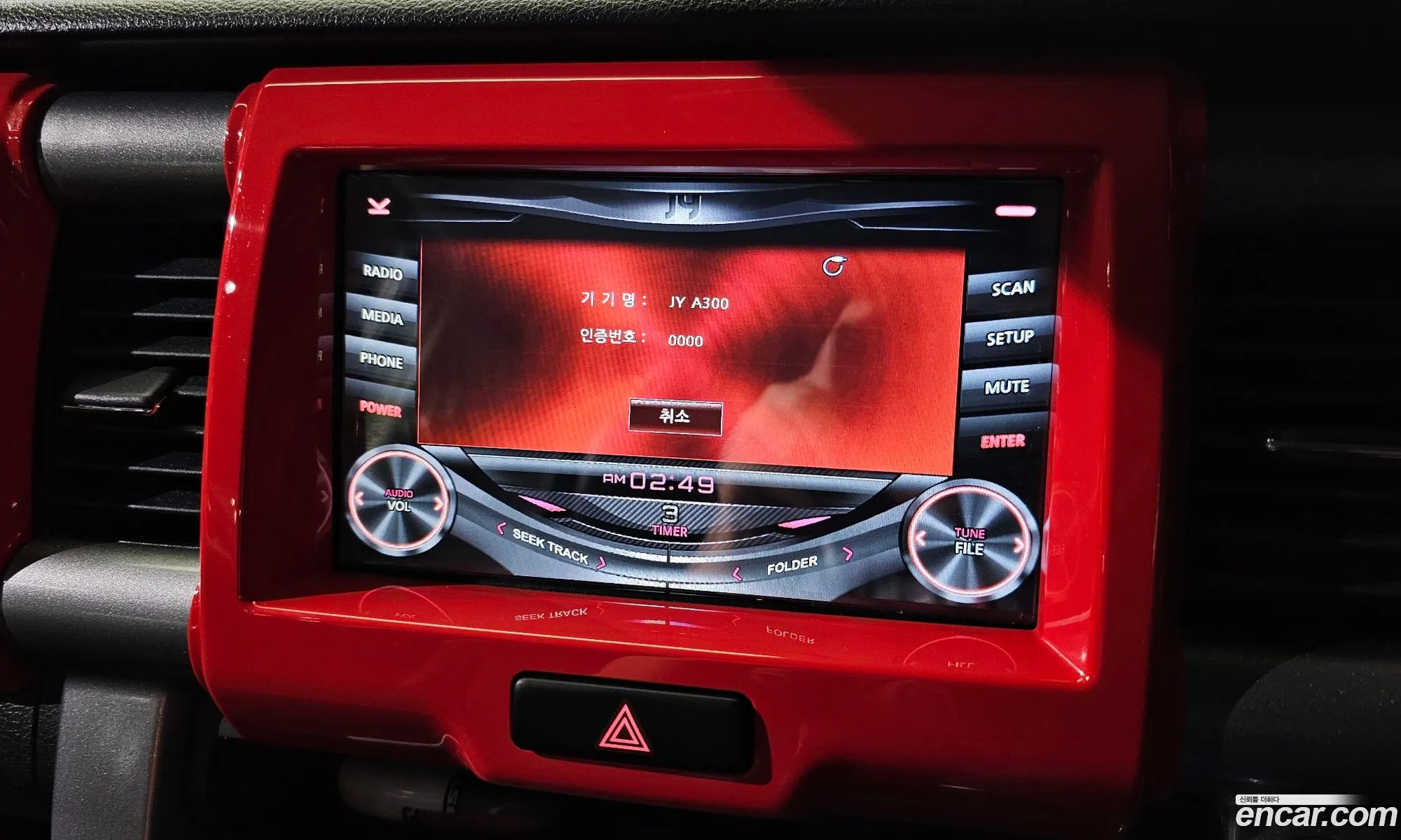 Suzuki Hustler 2015 KL90B3C6GFK2ZA059 — 20