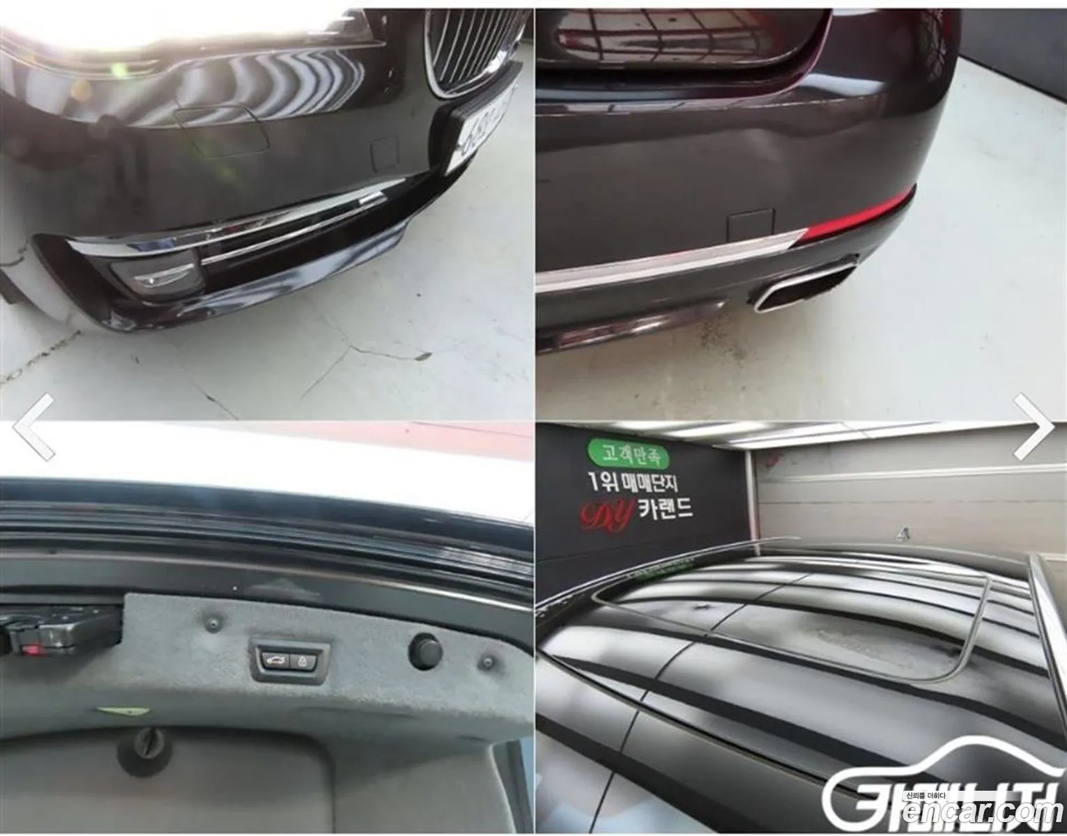 BMW 7 Series 2015 — 20