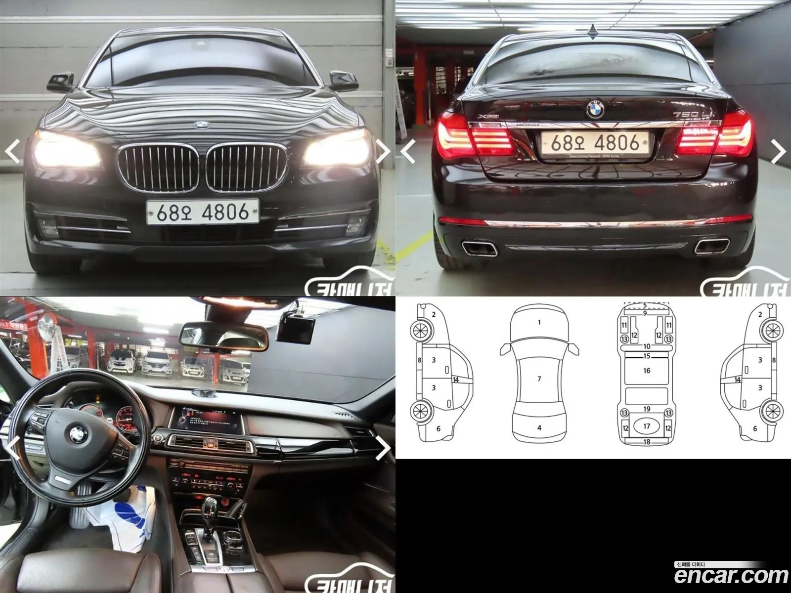 BMW 7 Series 2015 — 12