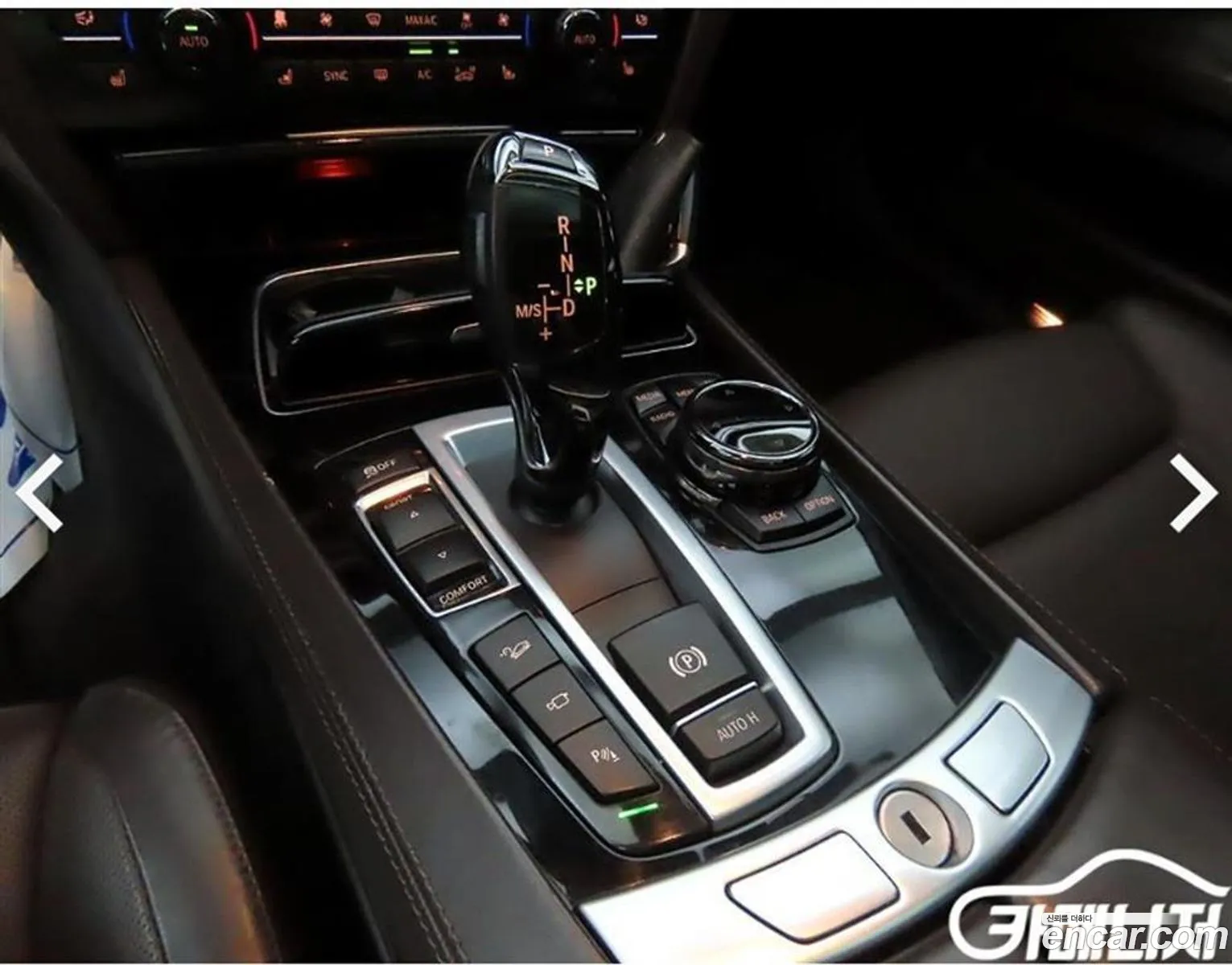 BMW 7 Series 2015 — 17