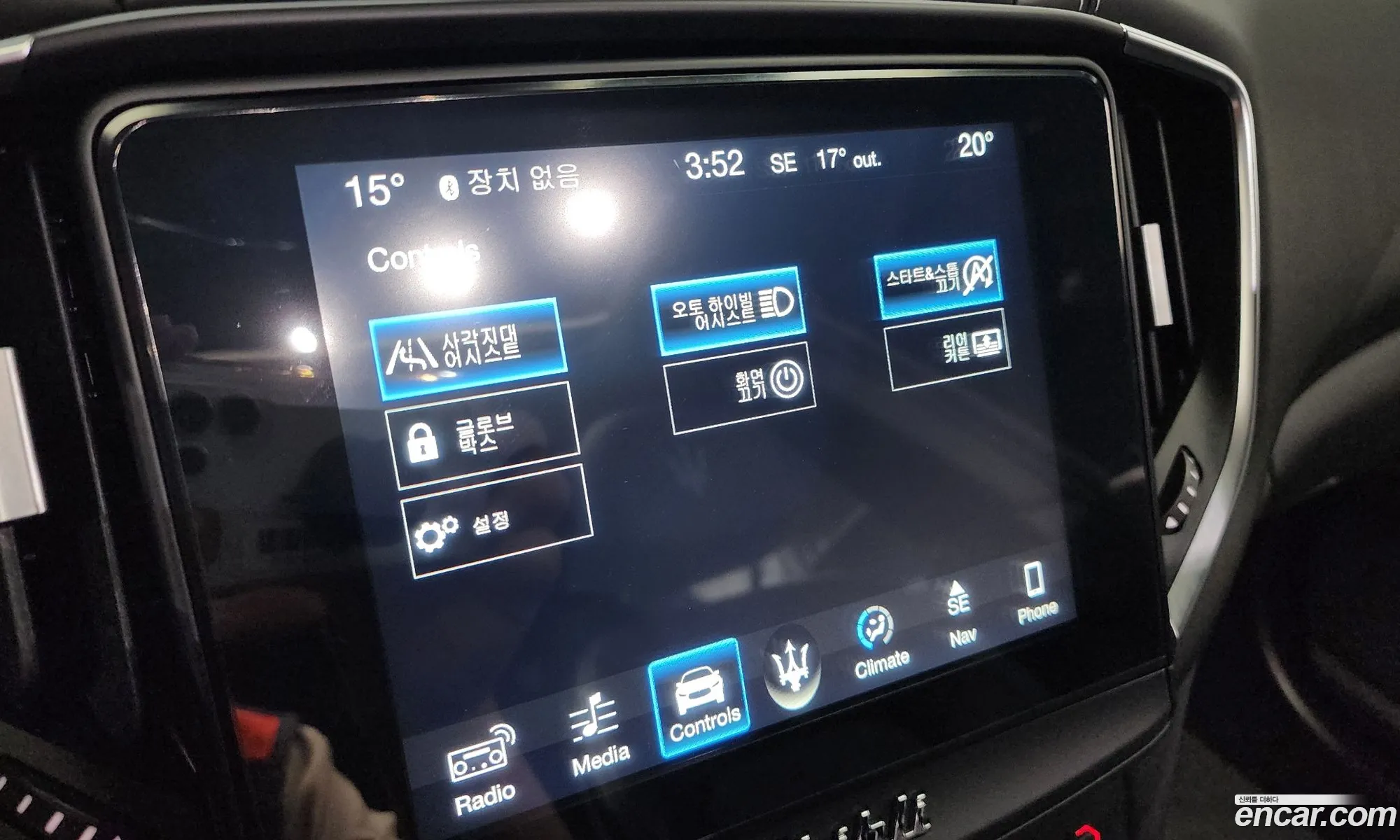 Maserati Ghibli 2017 — 10