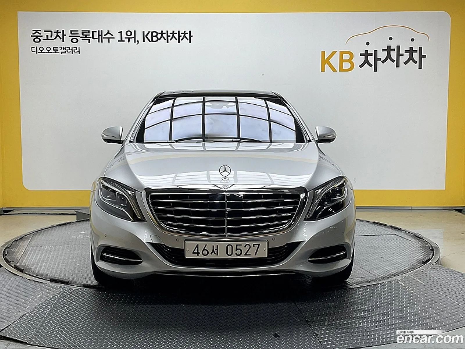 Mercedes-Benz S-Class W222 2016 — 13
