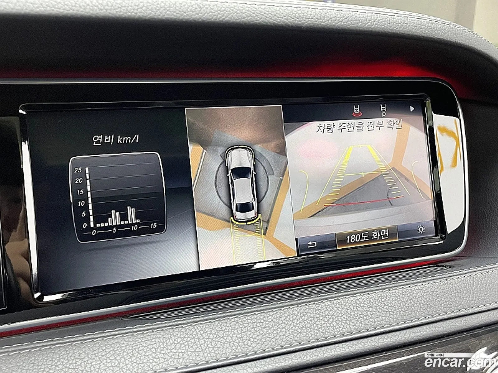 Mercedes-Benz S-Class W222 2016 — 12