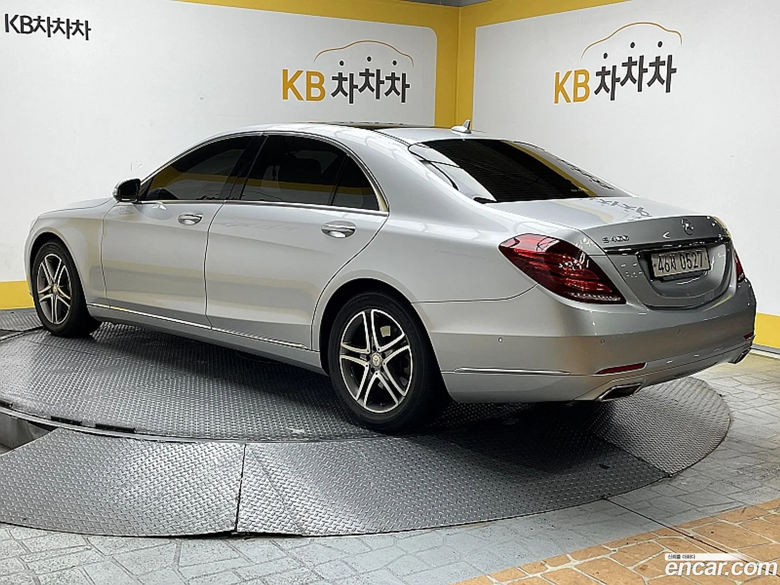 Mercedes-Benz S-Class W222 2016 — 2