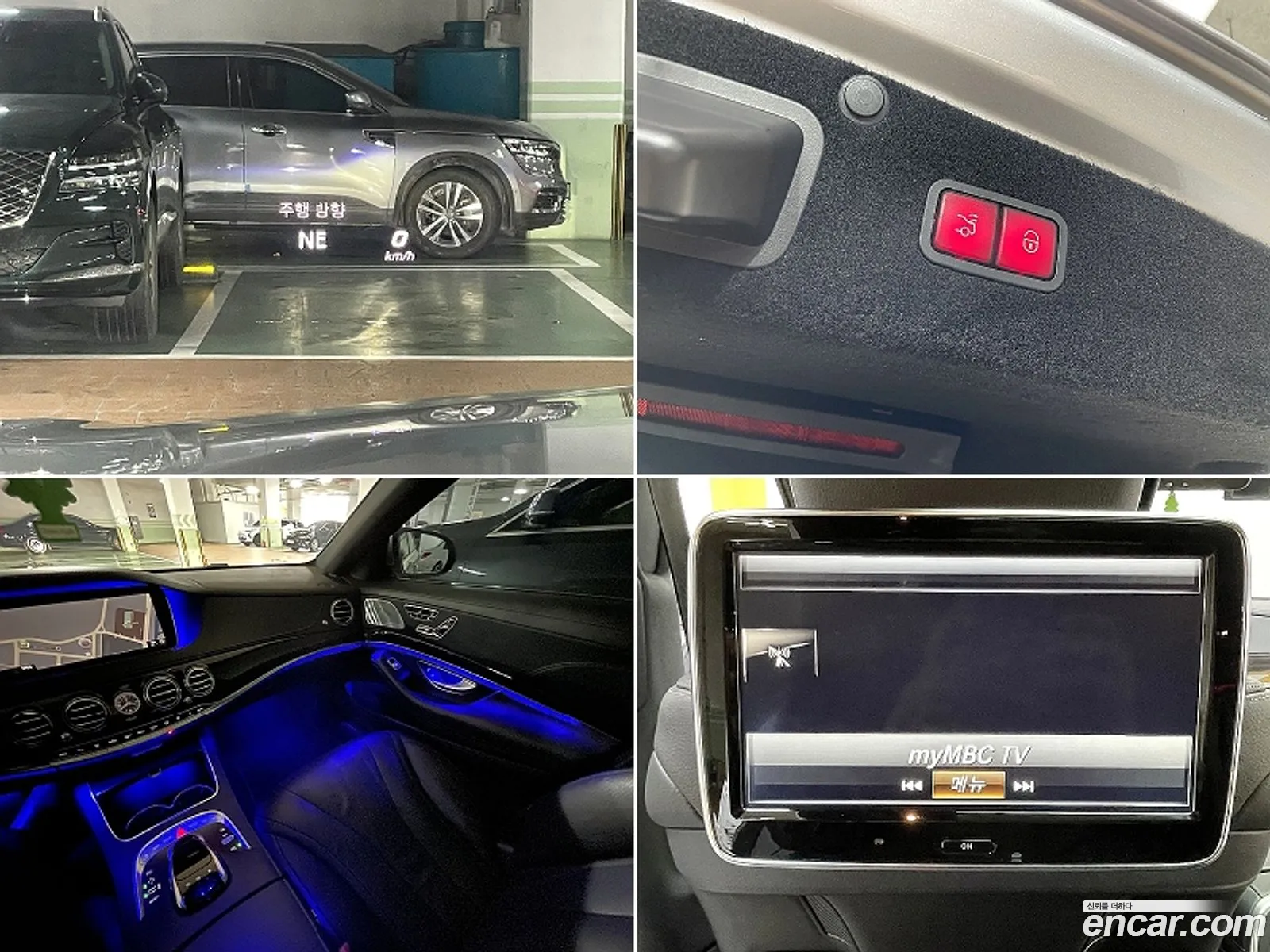 Mercedes-Benz S-Class W222 2016 — 20