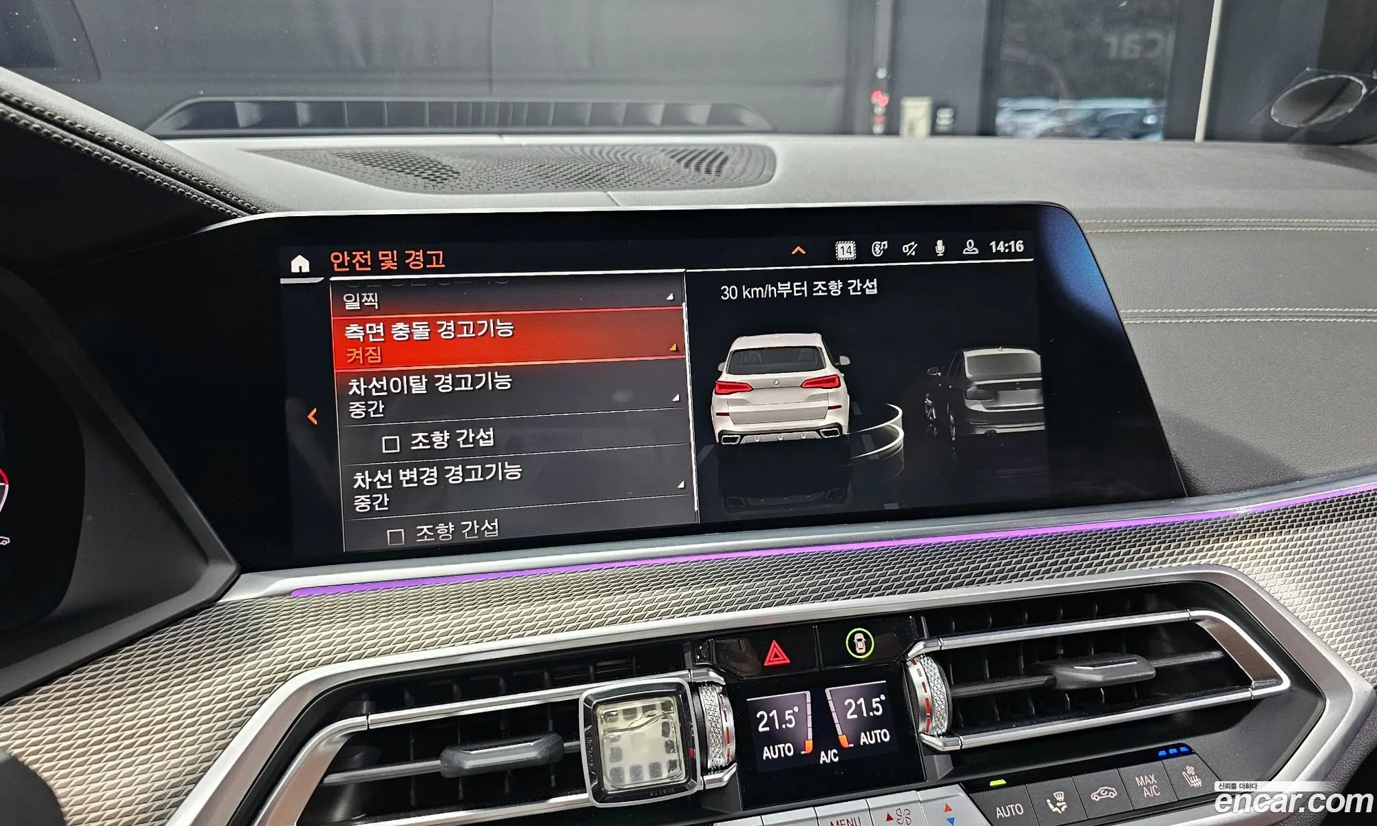 BMW X5 2023 — 12