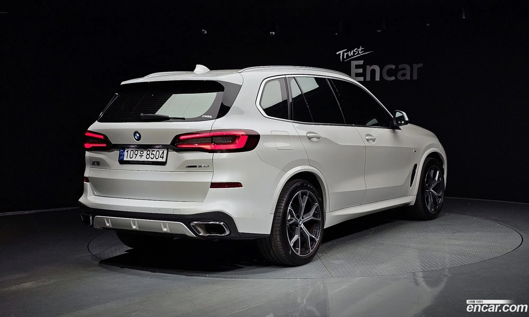 BMW X5 2023 — 2