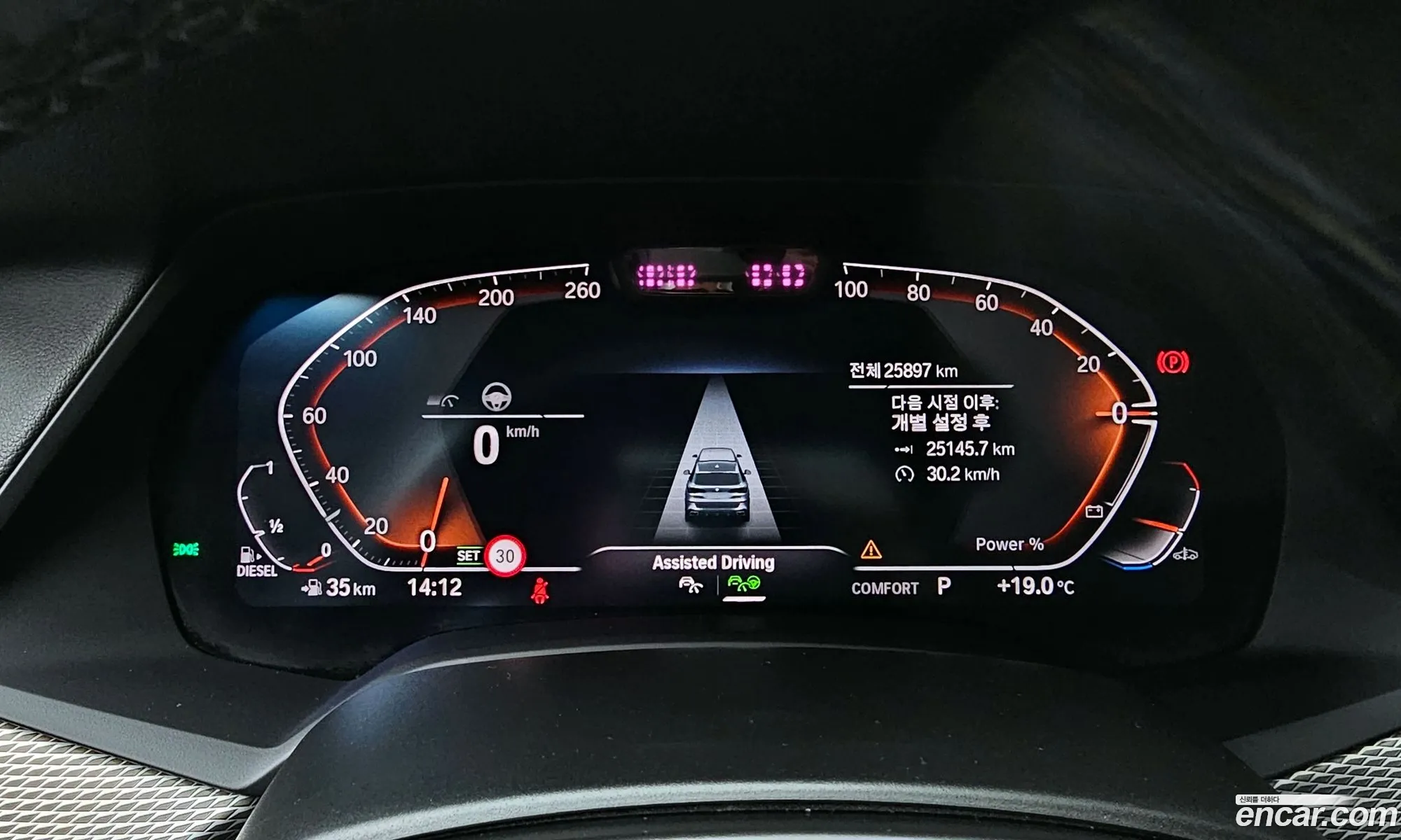BMW X5 2023 — 15