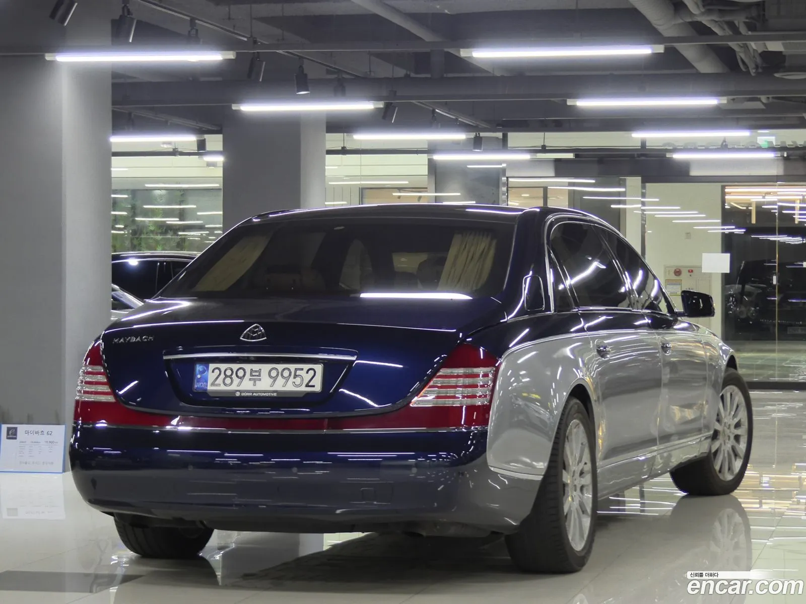 Maybach 62