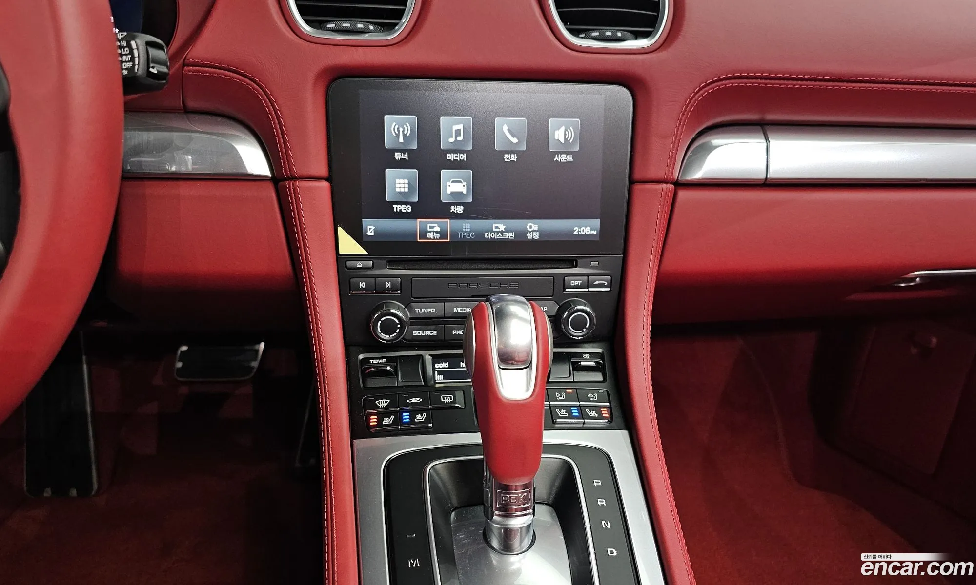 Porsche 718 Boxster 2023 WP0CD298111111111 — 14