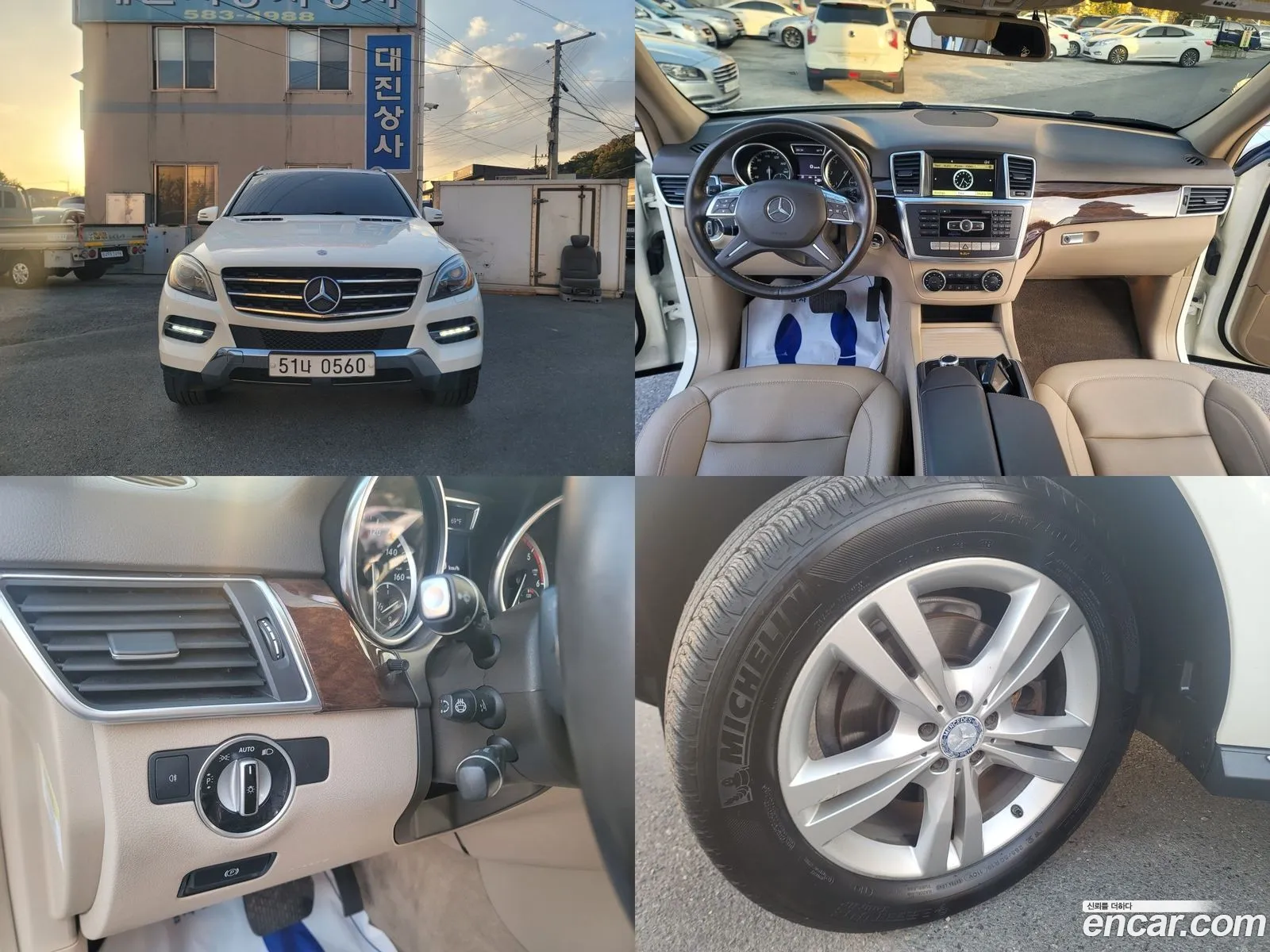 Mercedes-Benz M-Class W166 2012 — 17