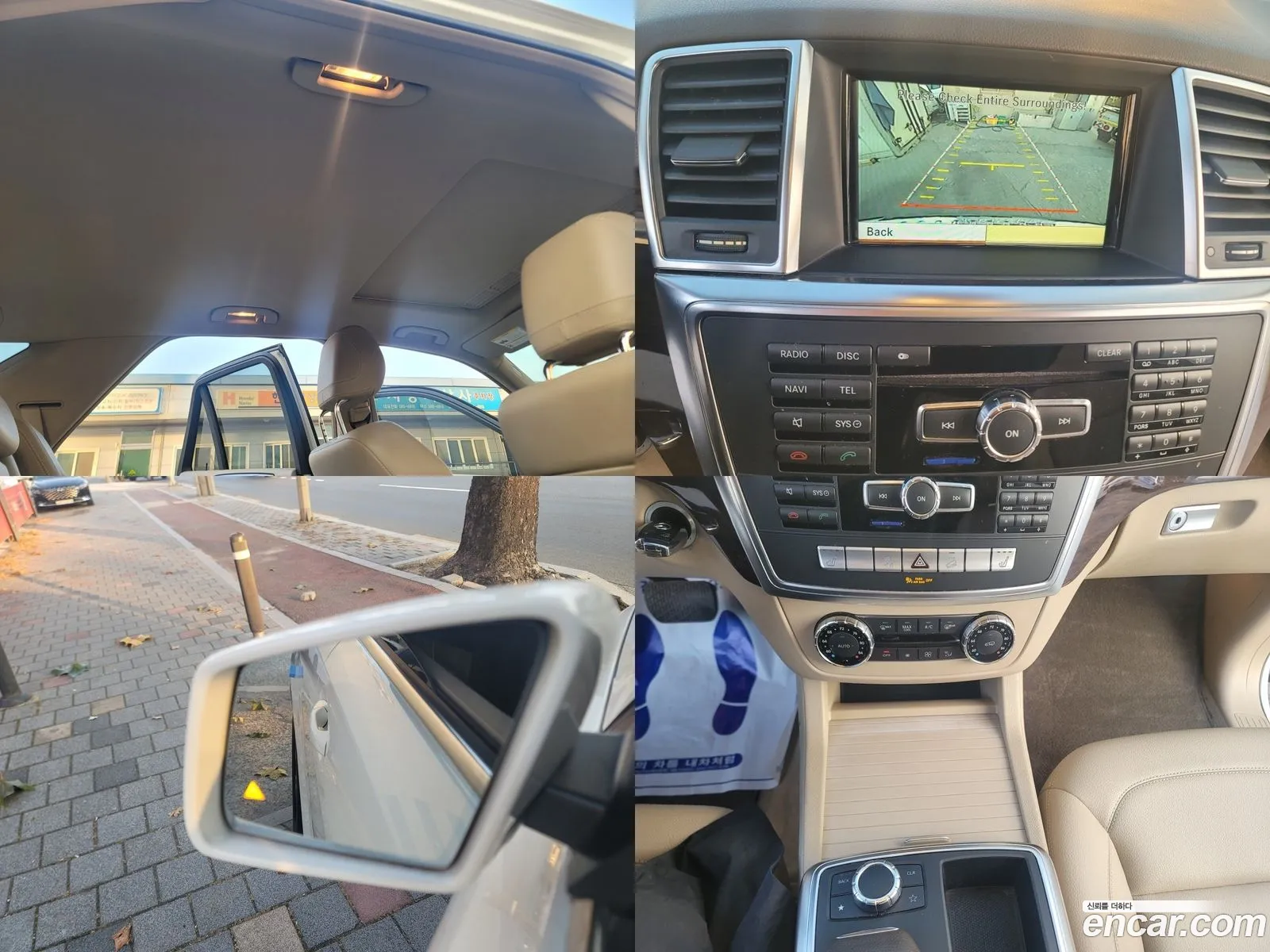 Mercedes-Benz M-Class W166 2012 — 19