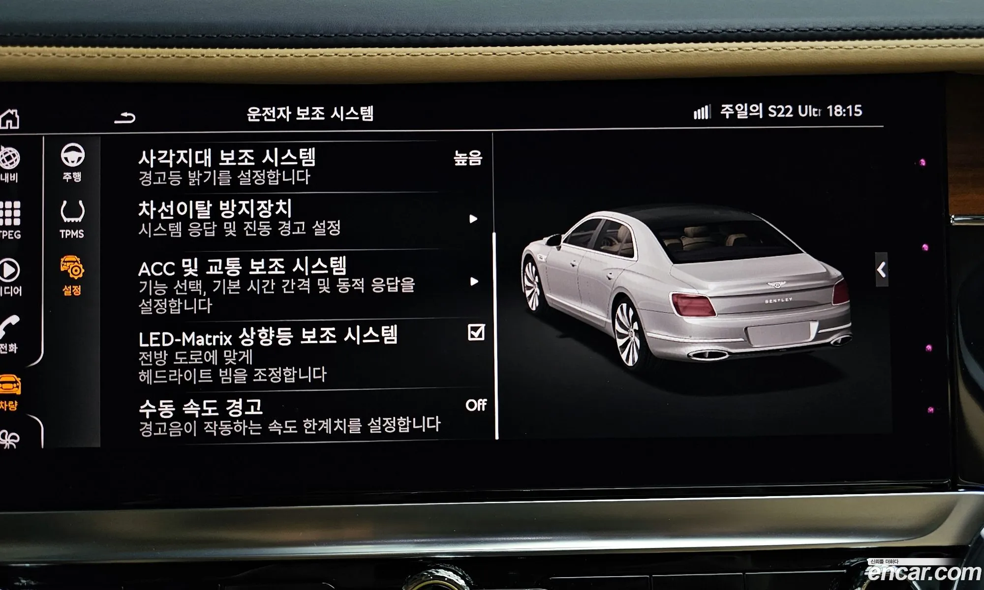 Bentley Flying Spur 2021 11111111111111111 — 19
