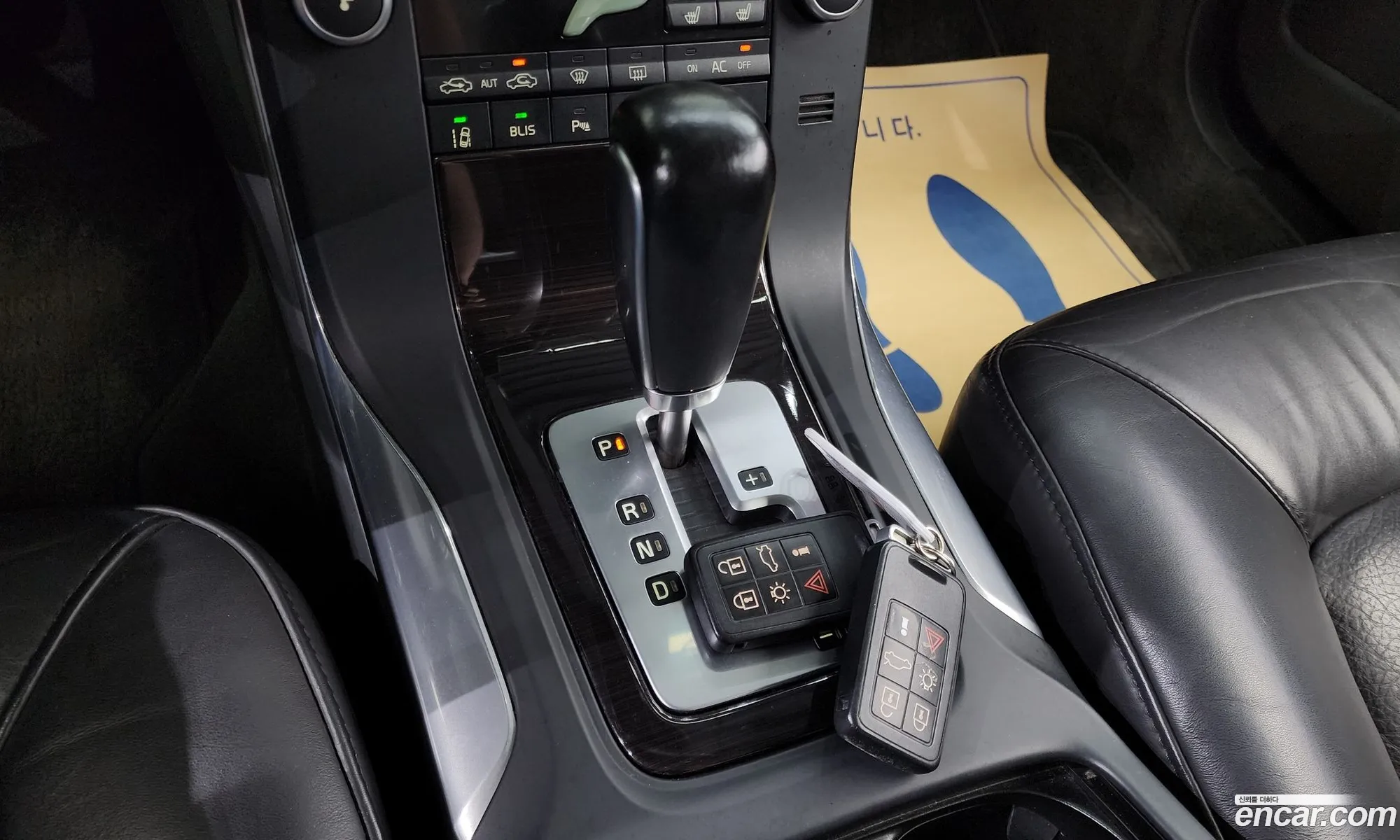Volvo S80 2011 YV1AS70K0B1144490 — 4