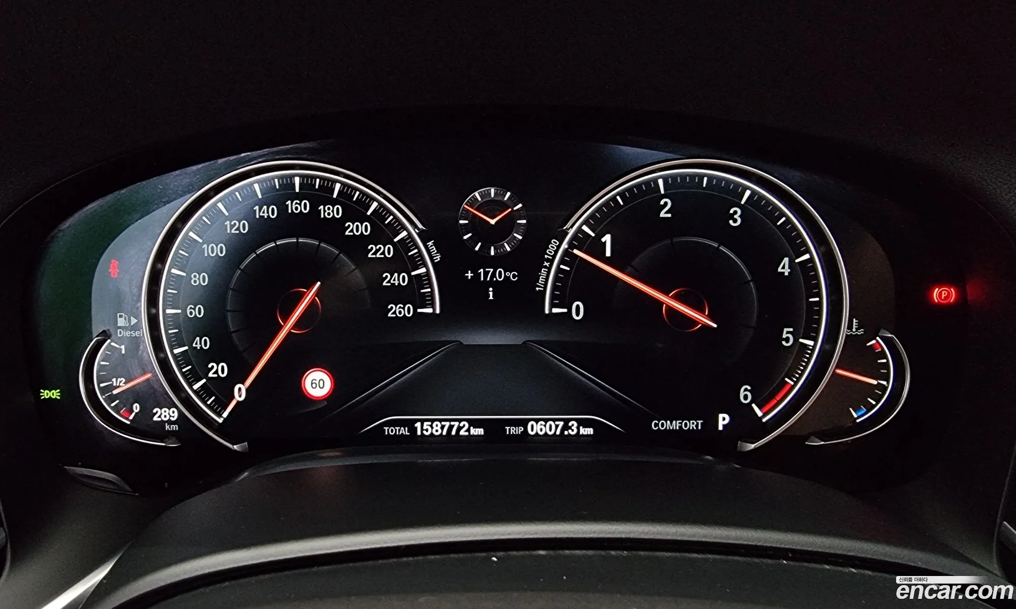BMW 7 Series 2017 — 20