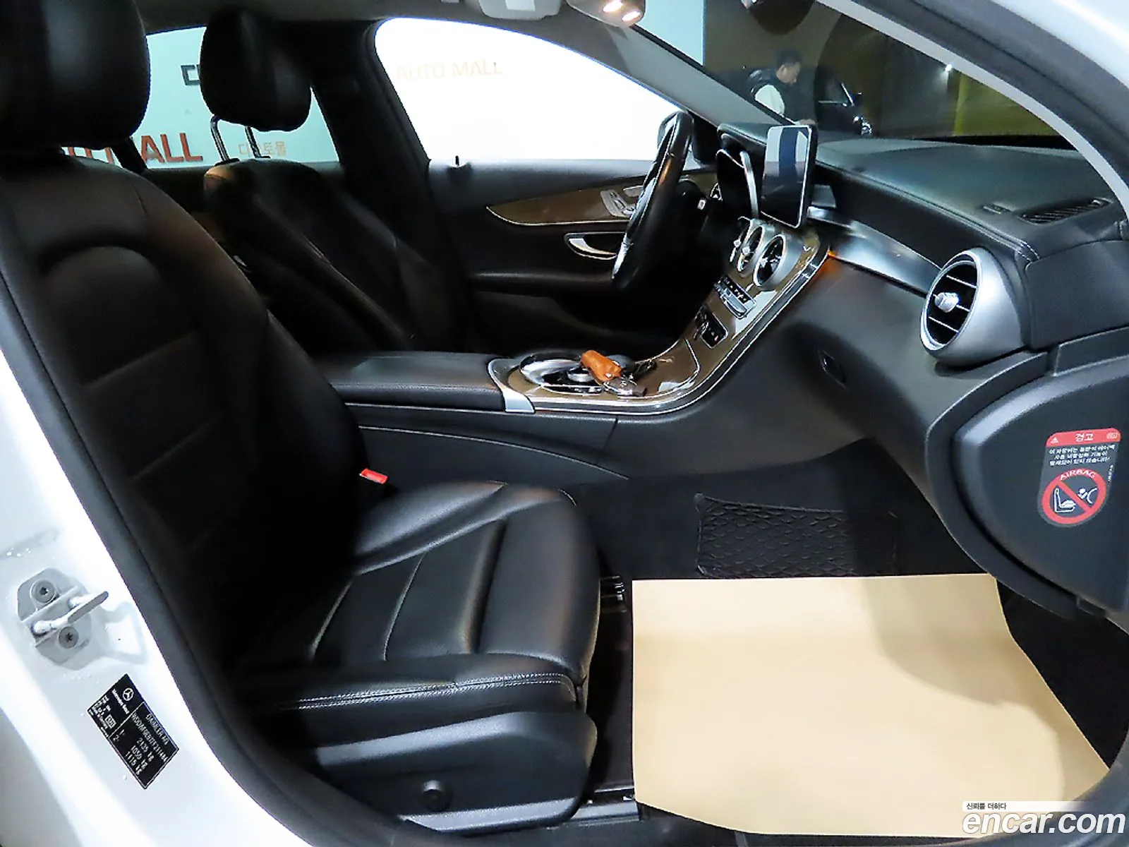 Mercedes-Benz C-Class W205 2015 — 16