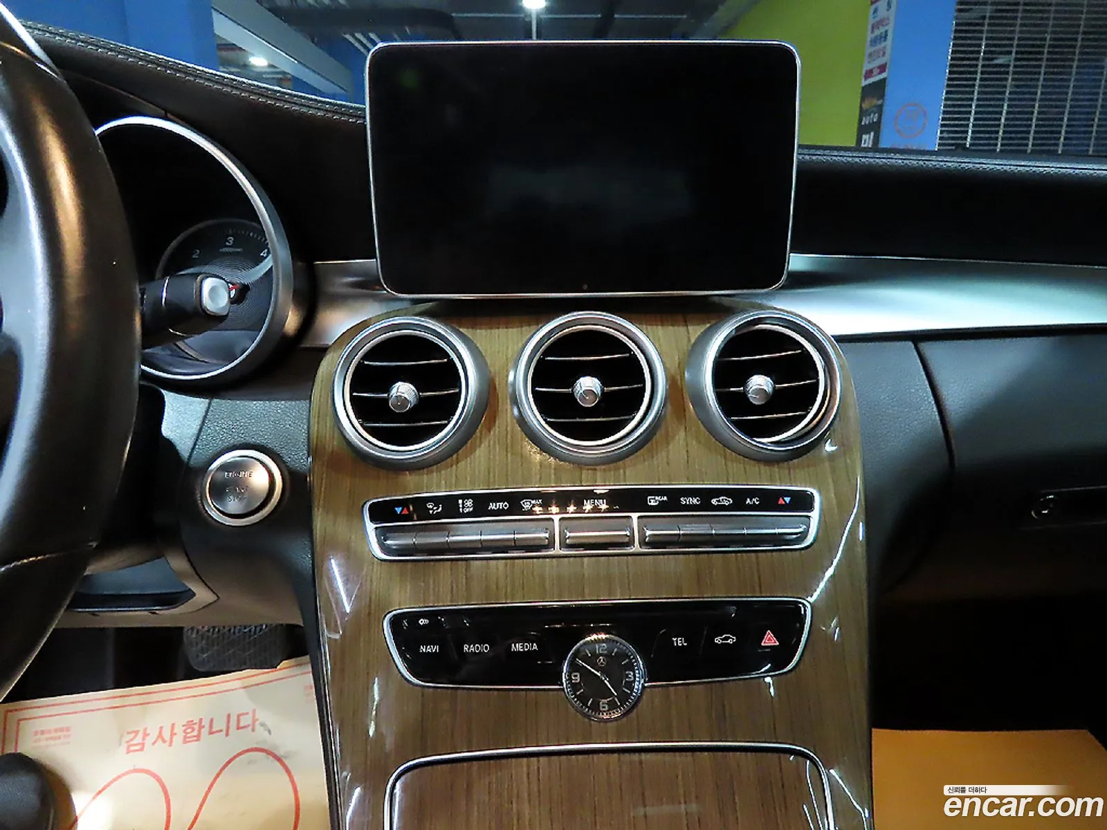 Mercedes-Benz C-Class W205 2015 — 7
