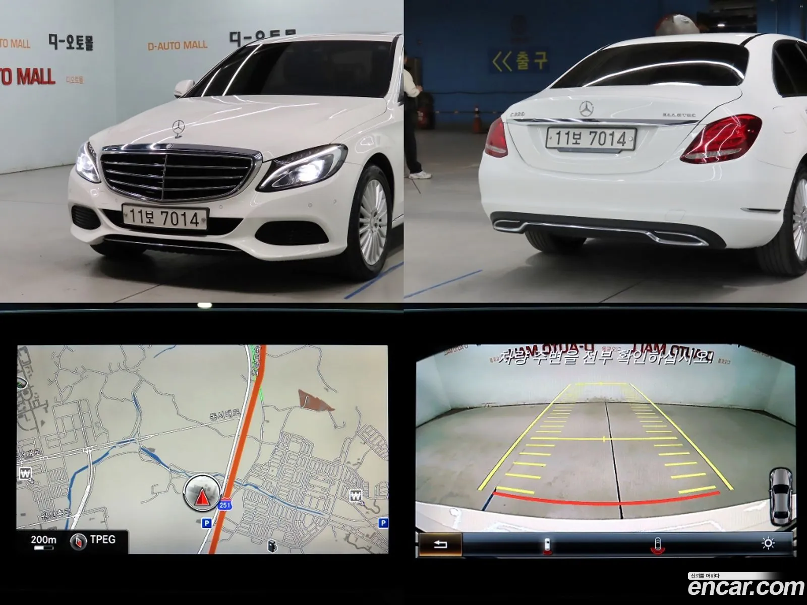 Mercedes-Benz C-Class W205 2015 — 19