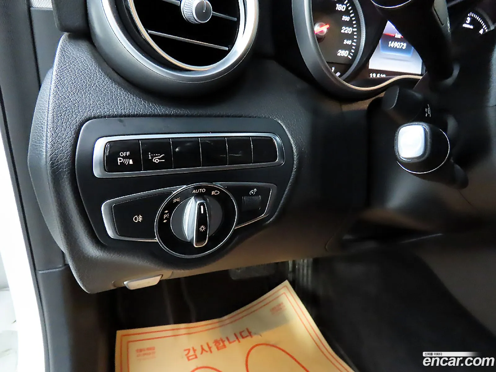 Mercedes-Benz C-Class W205 2015 — 6
