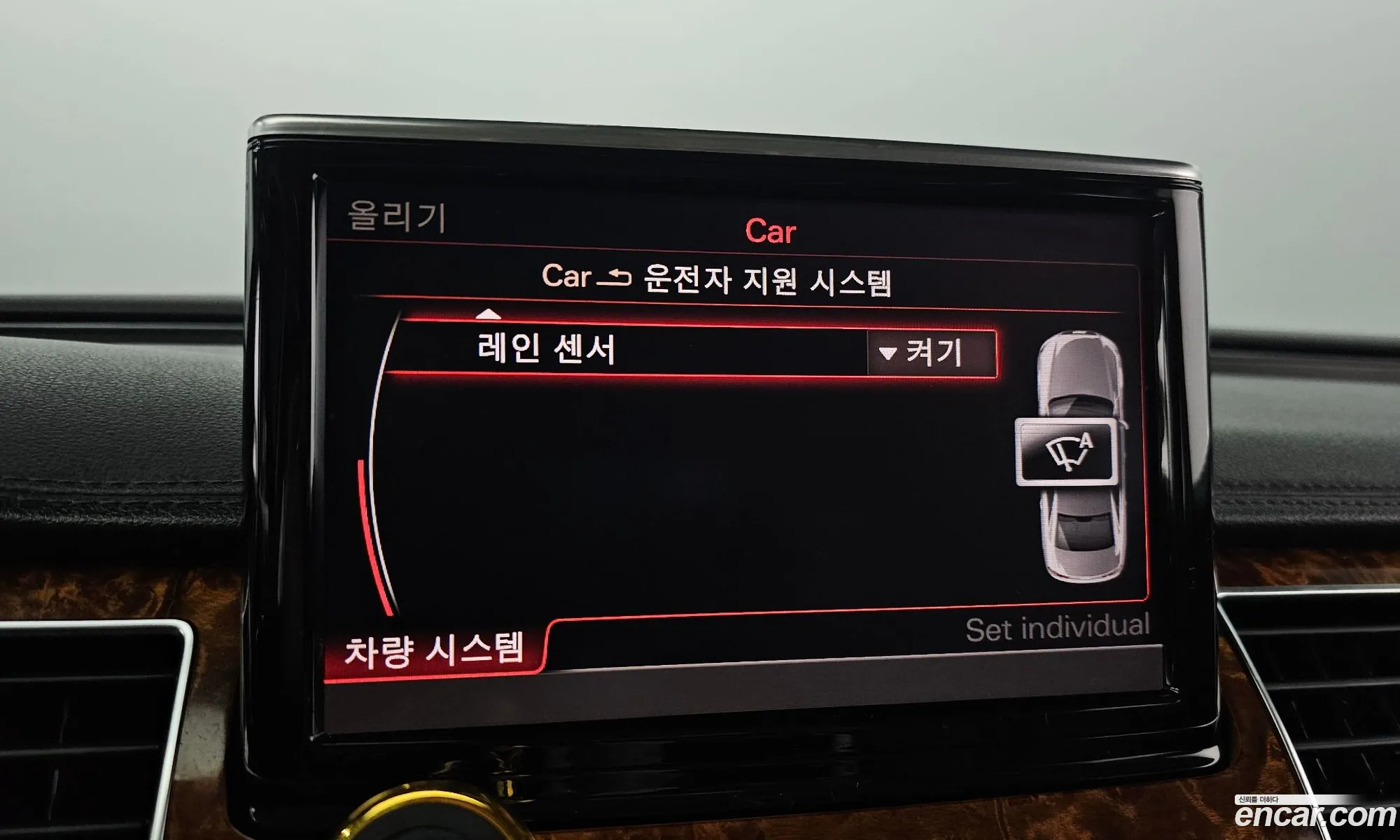 Audi A8 2011 WAUZZZ4H9CN002254 — 3
