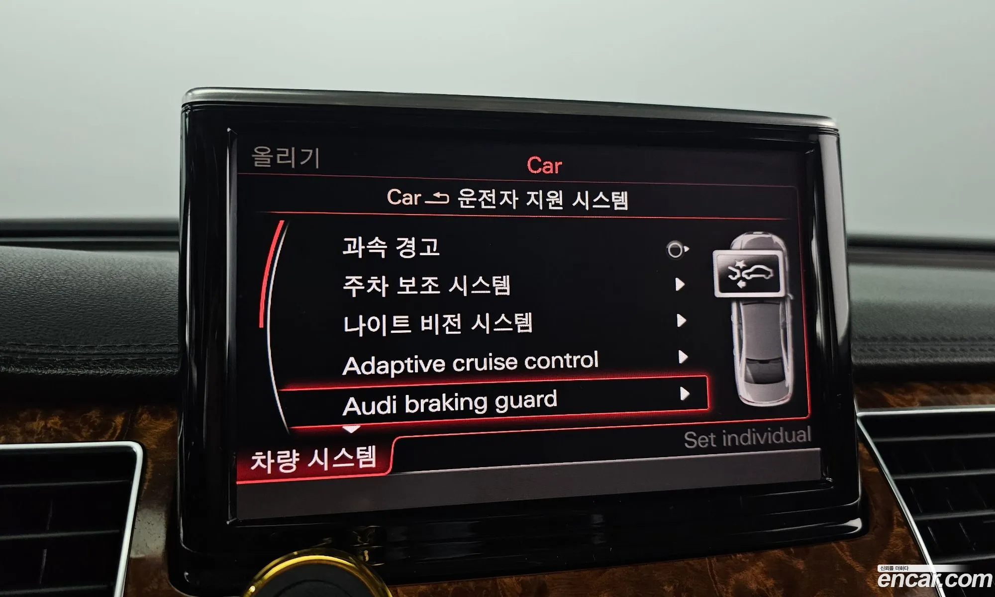 Audi A8 2011 WAUZZZ4H9CN002254 — 2