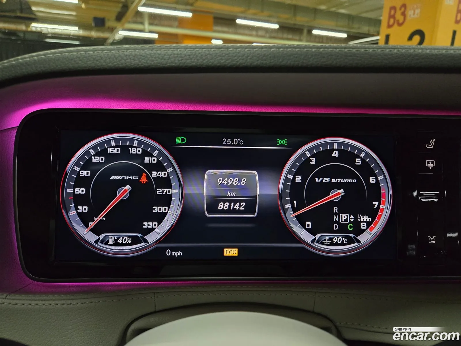Mercedes-Benz S-Class W222 2014 — 4