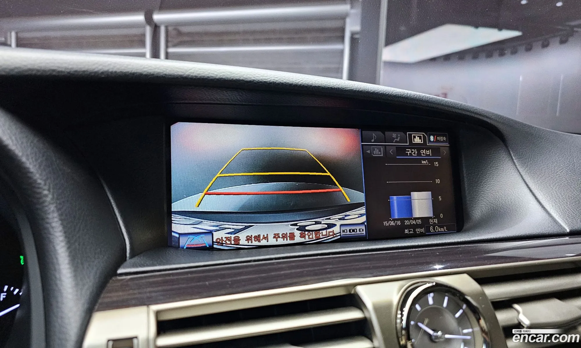 Lexus LS460 2013 — 15