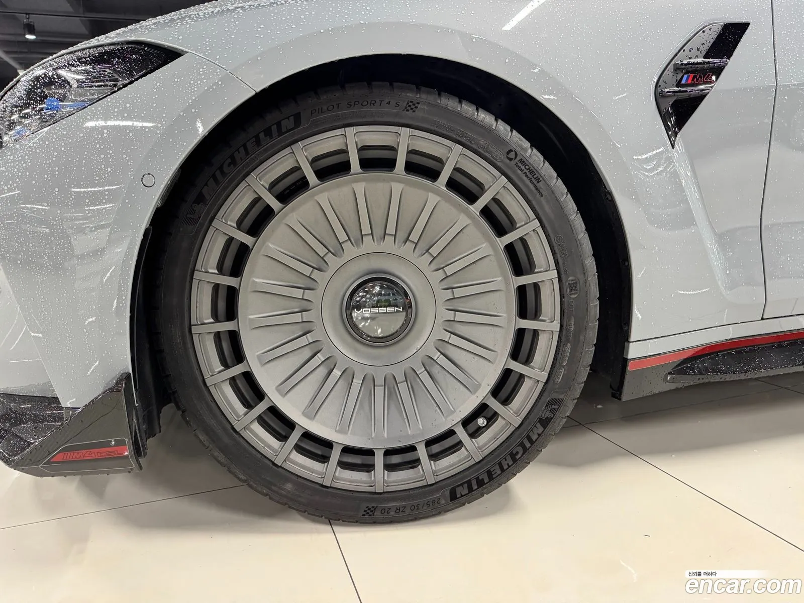 BMW M4 2023 — 13