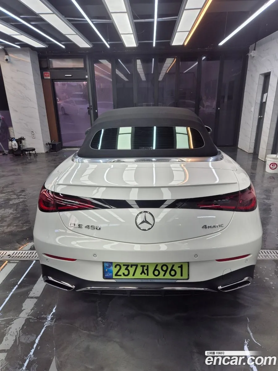 Mercedes-Benz CLE-Class C236 2024 — 5