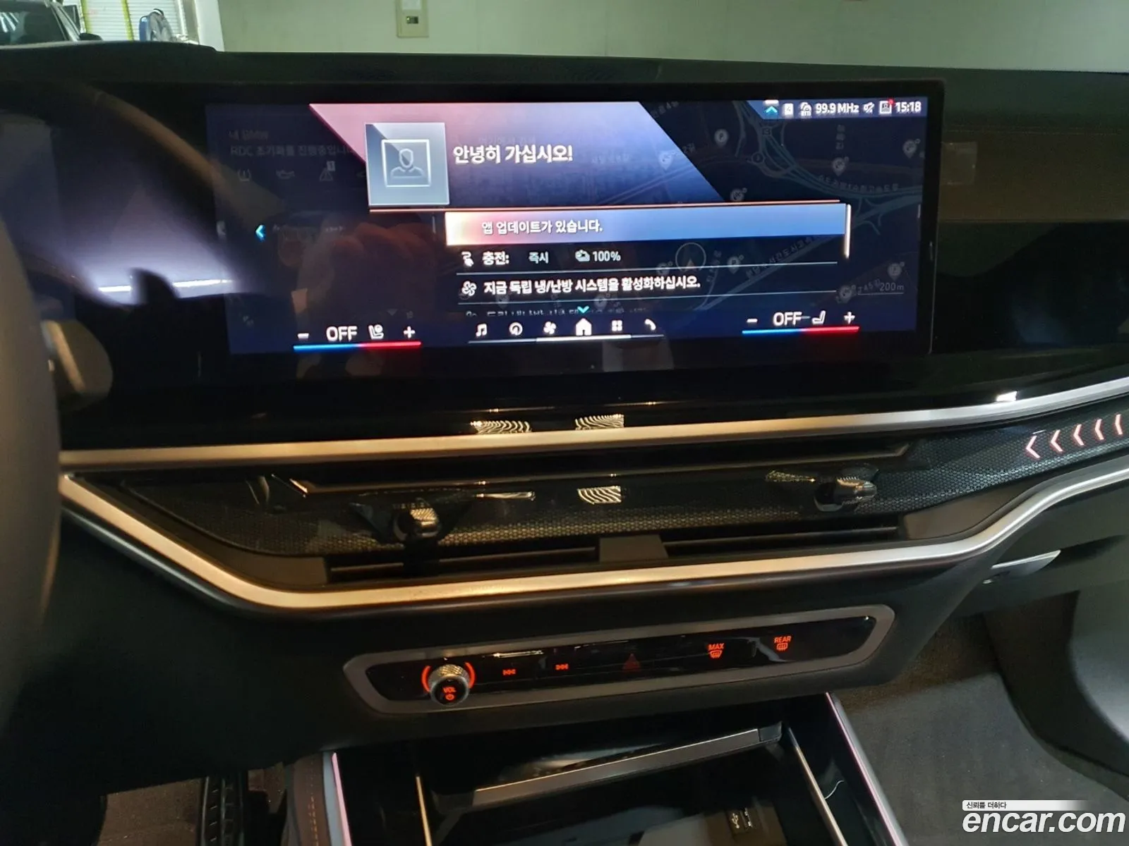 BMW X5 2024 — 11