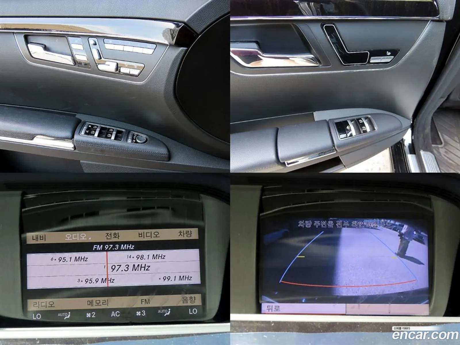 Mercedes-Benz S-Class W221 2013 — 12