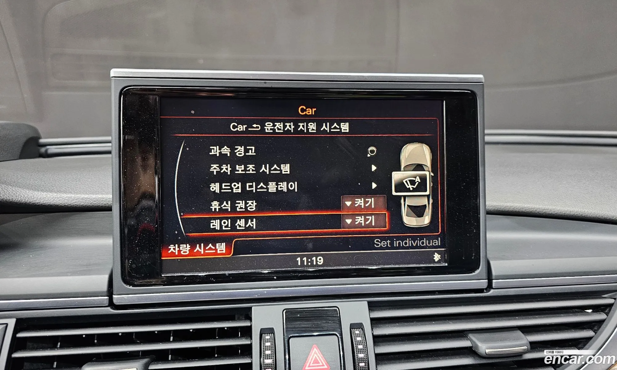 Audi A6 2014 WAUZZZ4G4FN013089 — 7