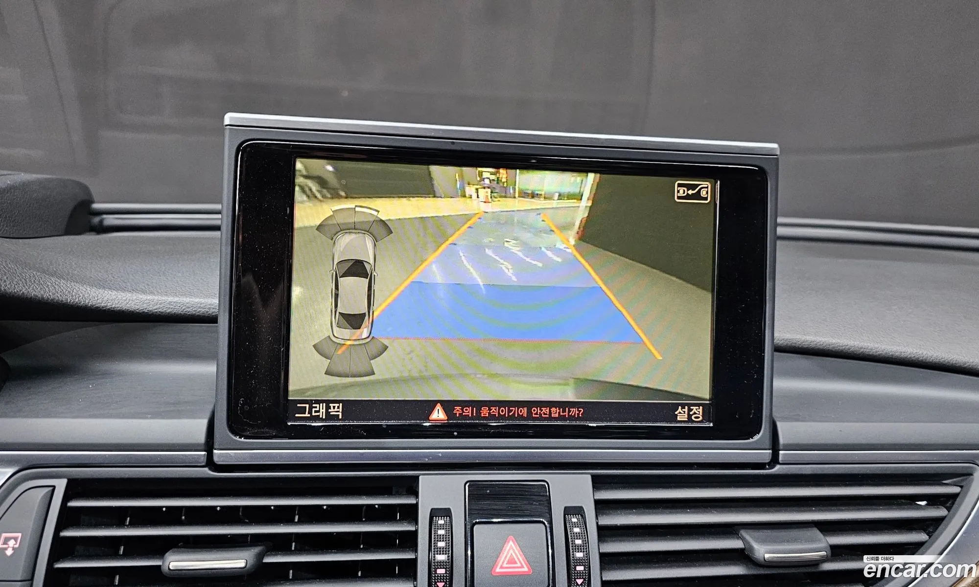 Audi A6 2014 WAUZZZ4G4FN013089 — 2