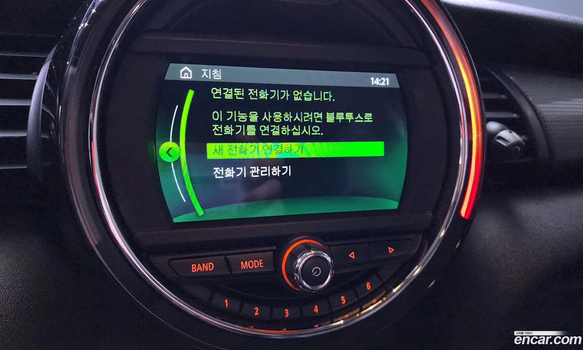 Mini Cooper 2020 — 9
