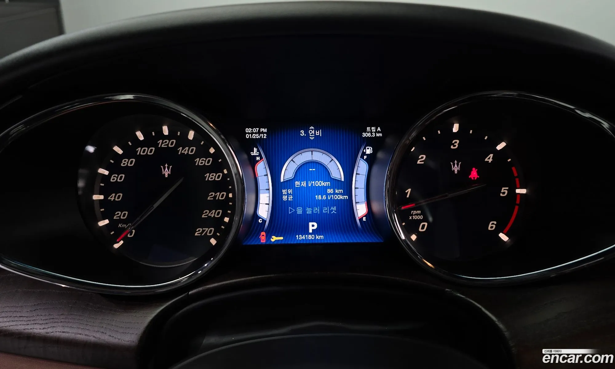 Maserati Quattroporte 2014 — 5