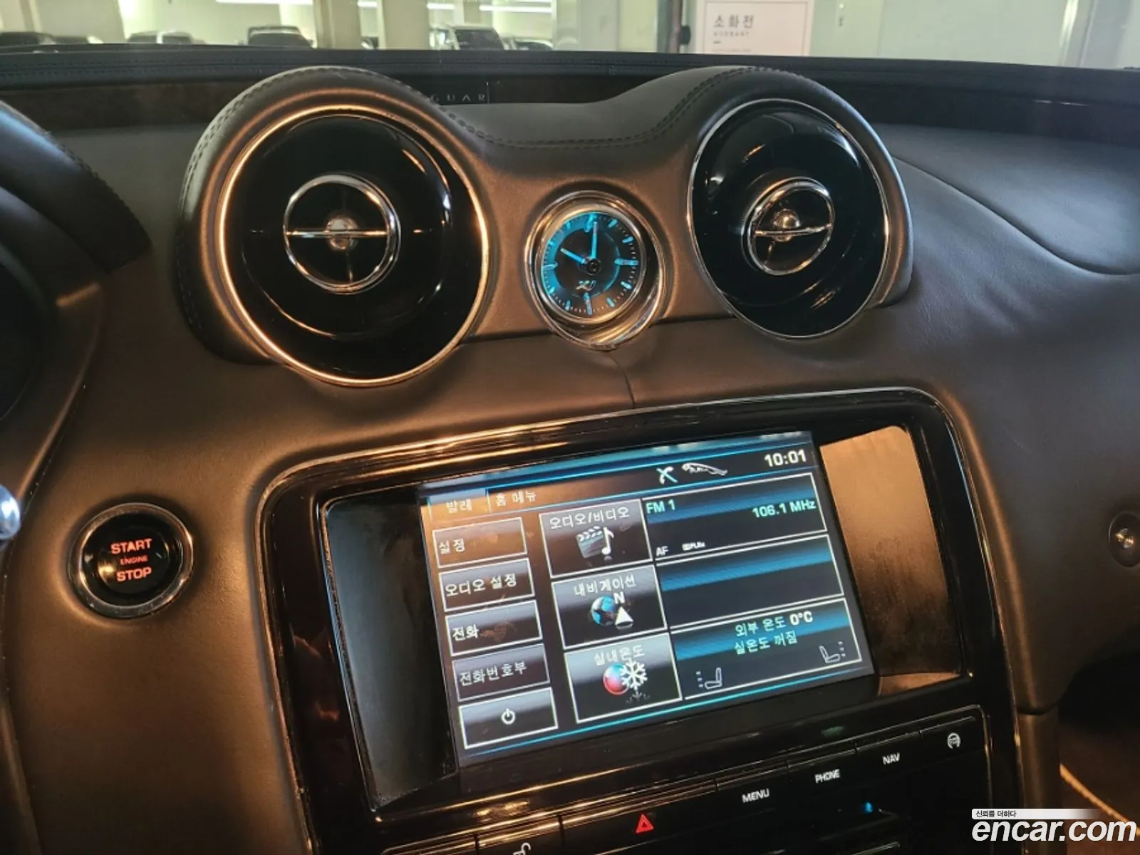 Jaguar XJ 2013 — 10