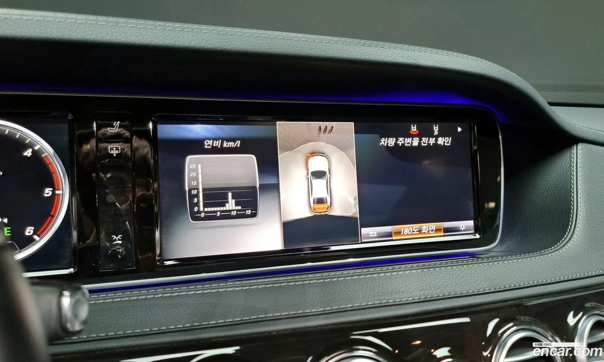 Mercedes-Benz S-Class W222 2014 — 4