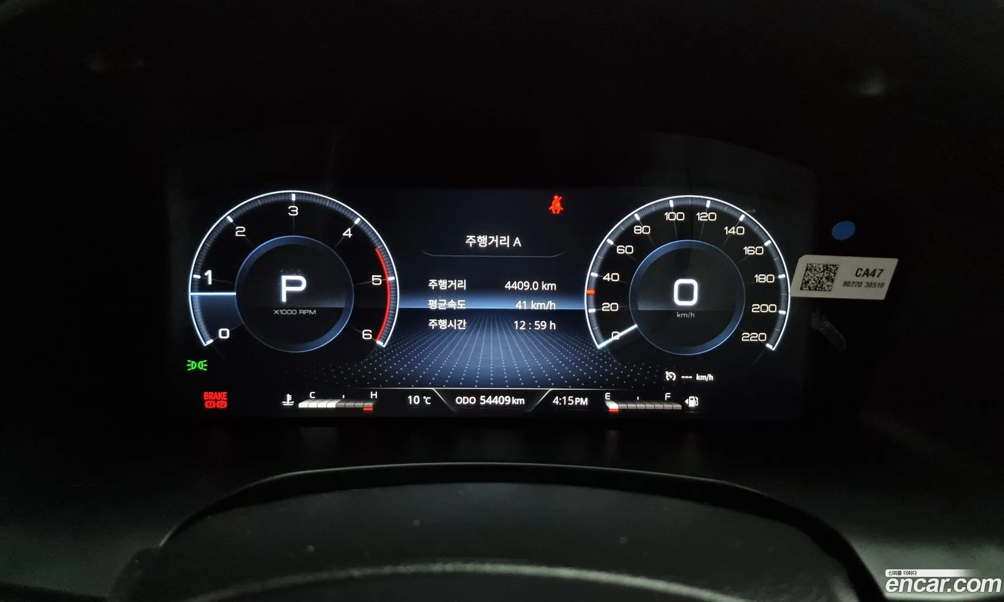 KG Mobility (SsangYong) Rexton Sports Khan 2023 — 4