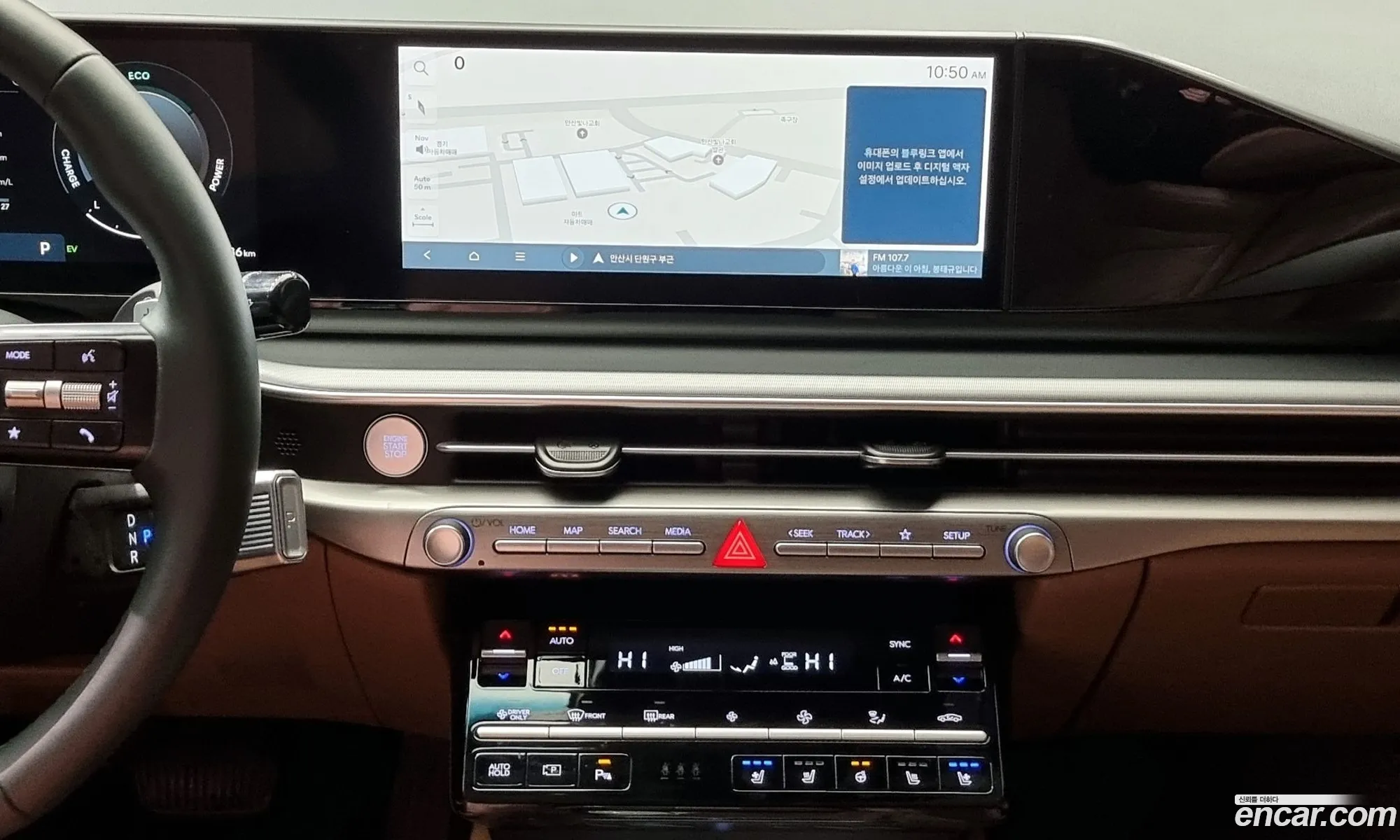 Hyundai Grandeur Hybrid 2023 — 8
