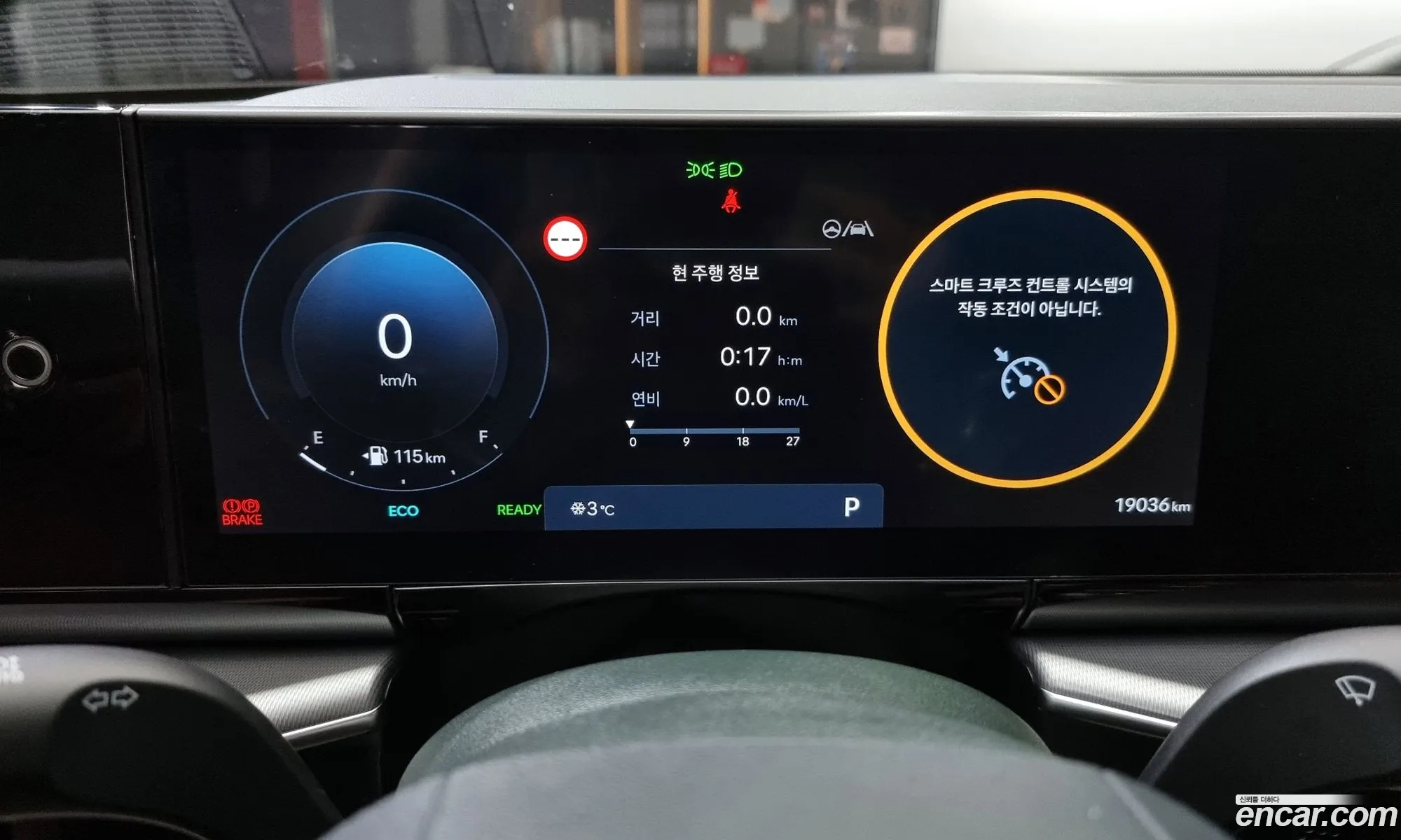 Hyundai Grandeur Hybrid 2023 — 9