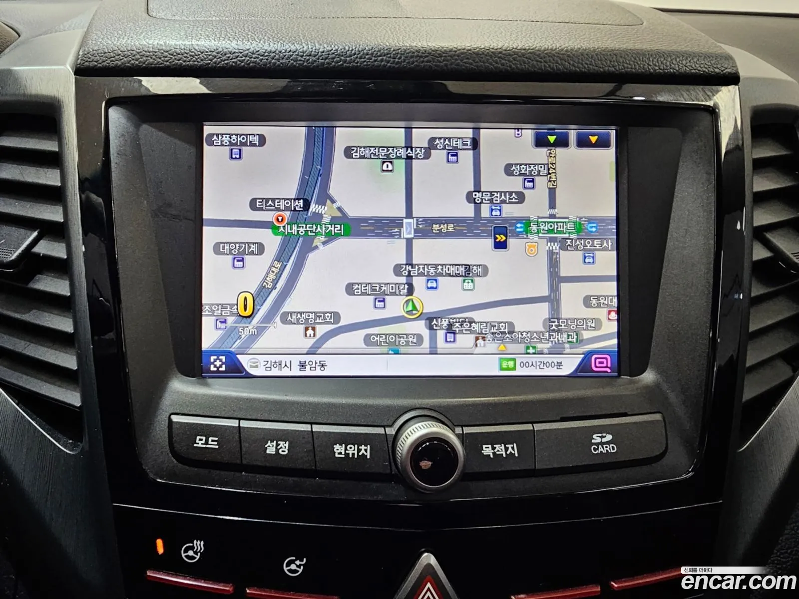 KG Mobility (SsangYong) Tivoli Armour 2017 — 15