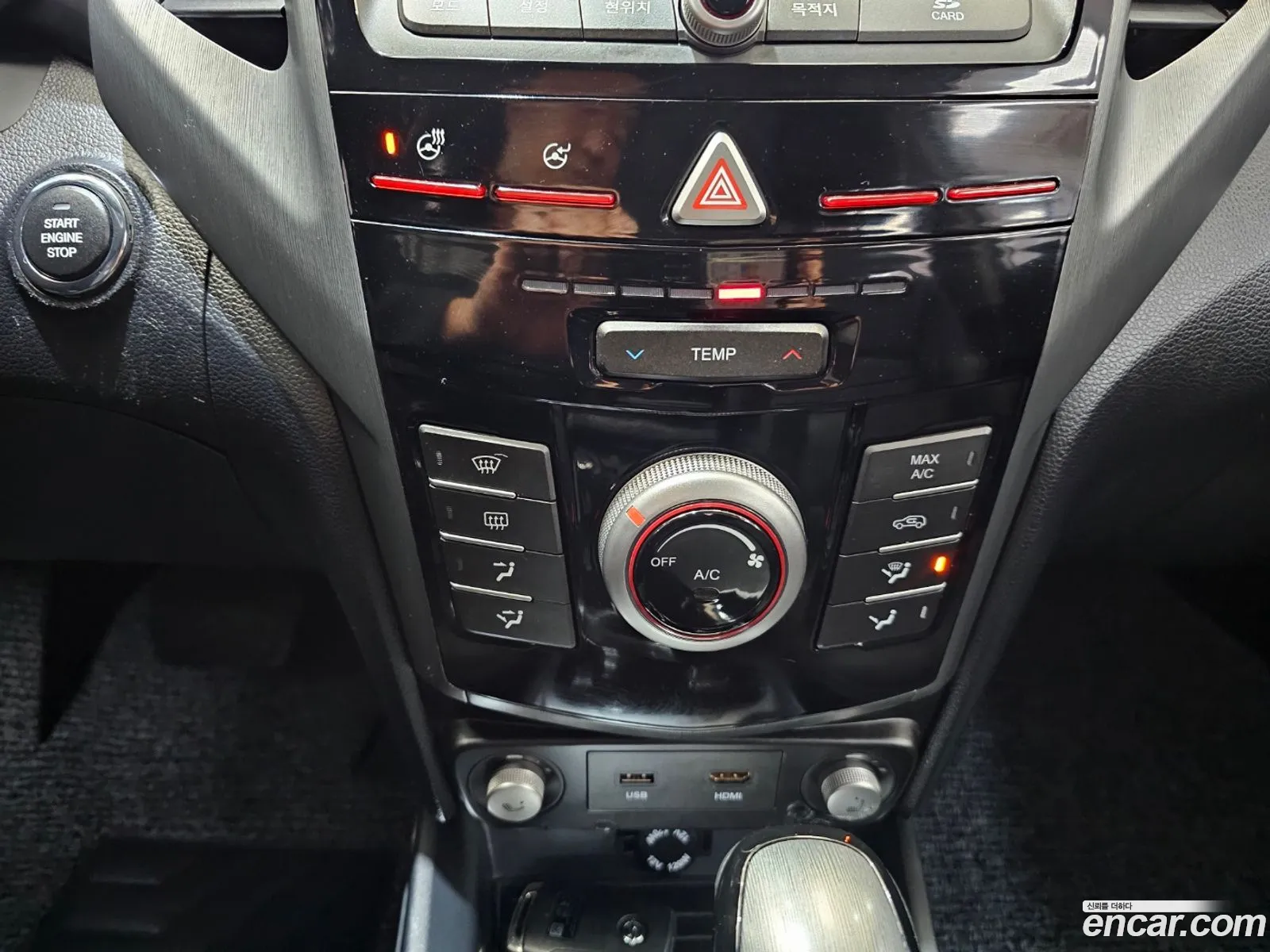 KG Mobility (SsangYong) Tivoli Armour 2017 — 7