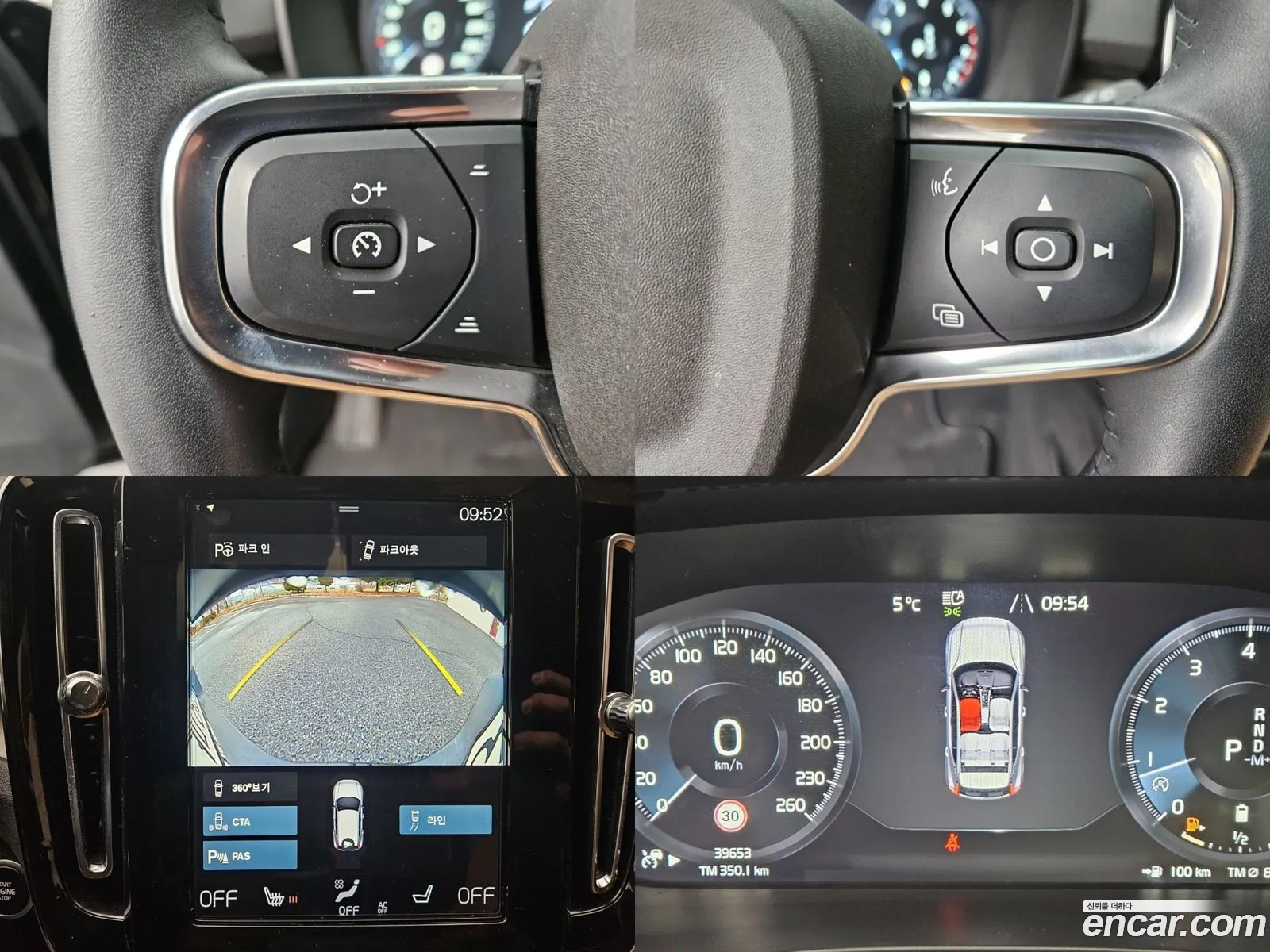 Volvo XC40 2021 — 19