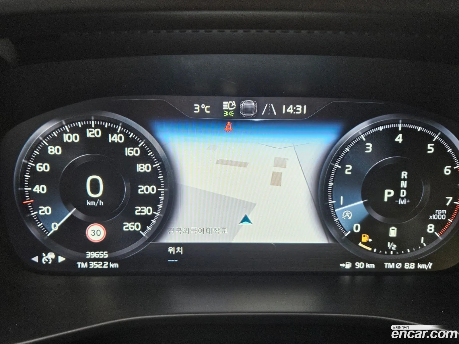 Volvo XC40 2021 — 11