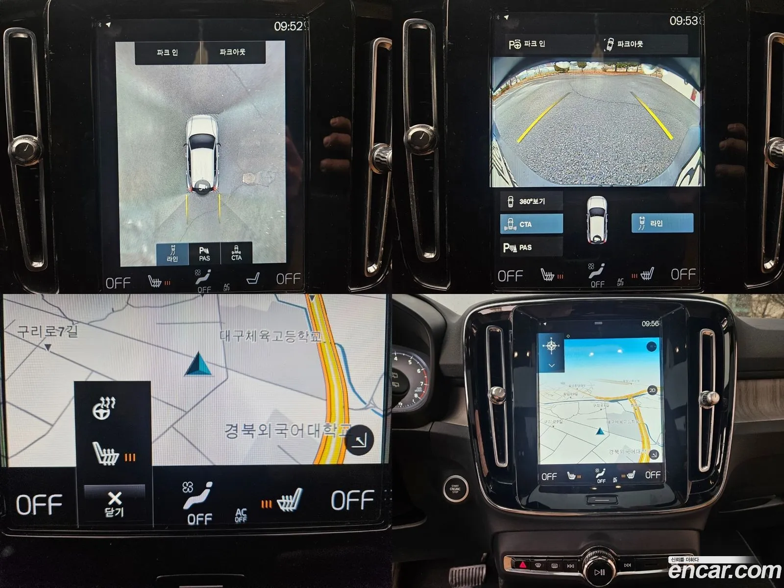 Volvo XC40 2021 — 10